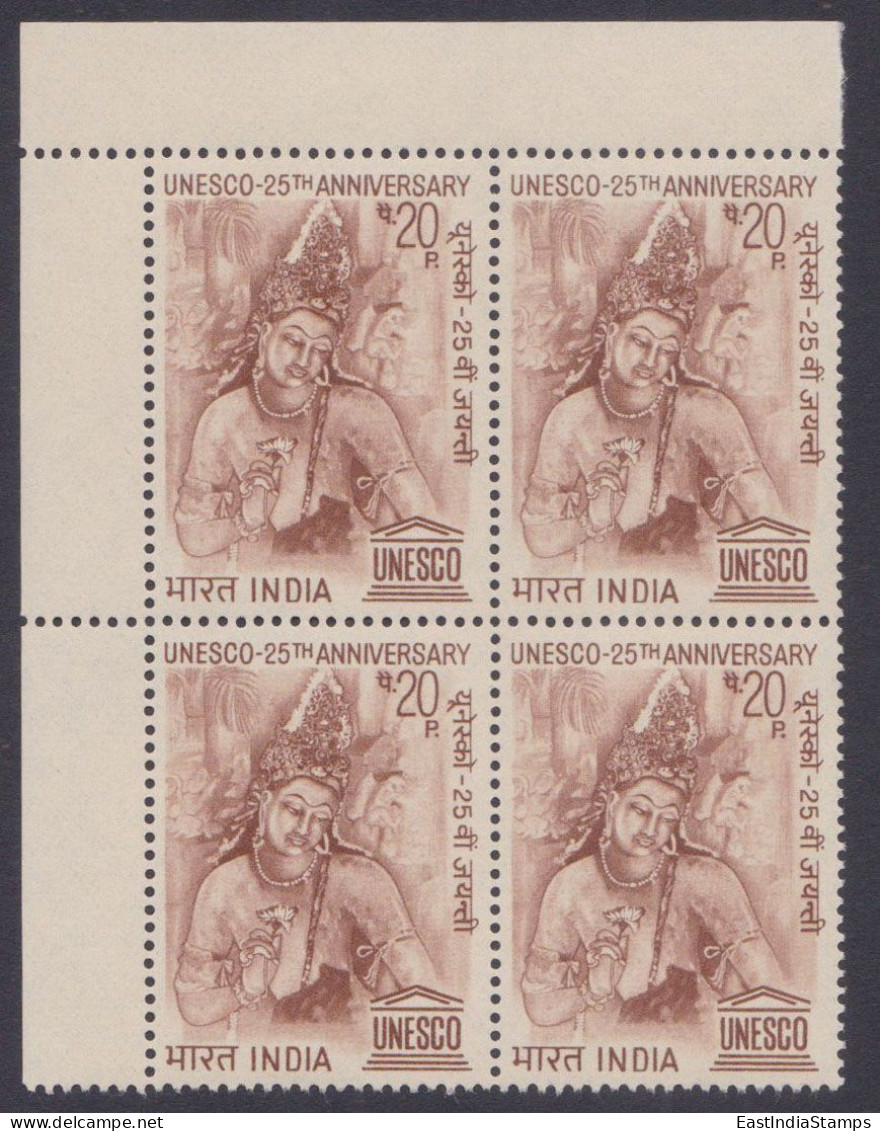 Inde India 1971 MNH UNESCO, UN, Sculpture, Art, Woman, Religion, Painting, Block - Unused Stamps