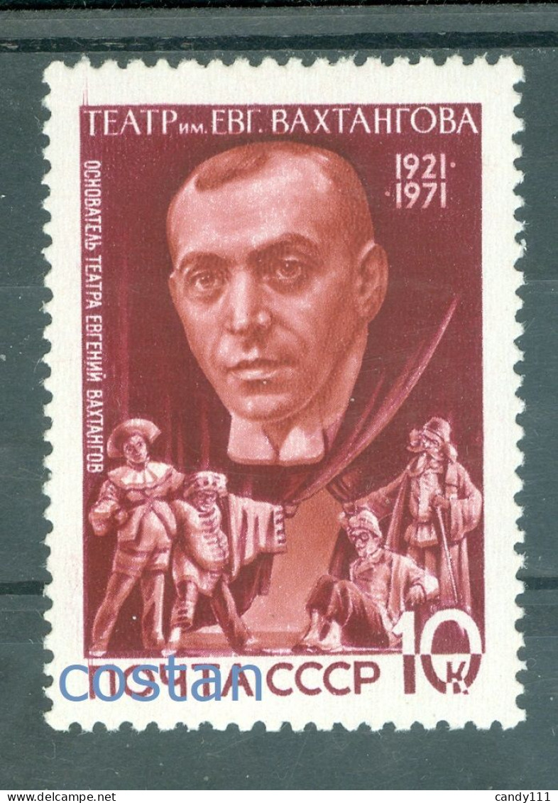 1971 Yevgeny Vakhtangov,actor,theatre Director/Princess Turandot,Russia,3939,MNH - Nuovi