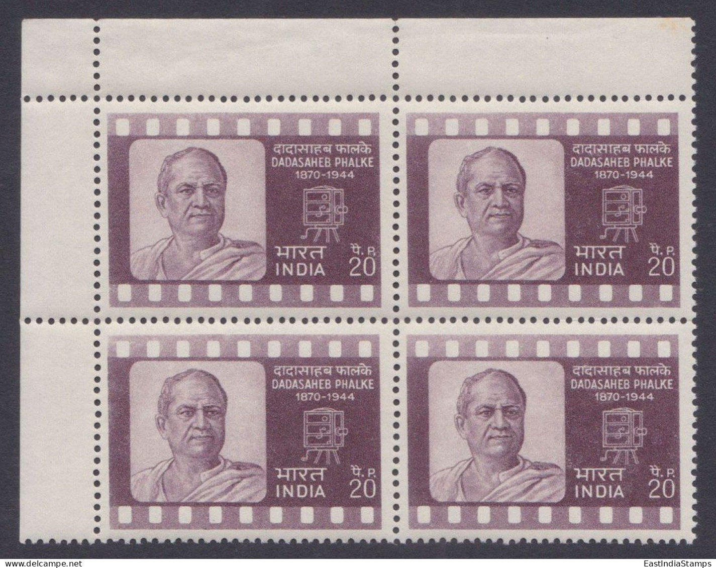 Inde India 1971 MNH Dadasaheb Phalke, Father Of Indian Cinema, Producer, Director, Hindi Films, Movies, Bollywood, Block - Neufs