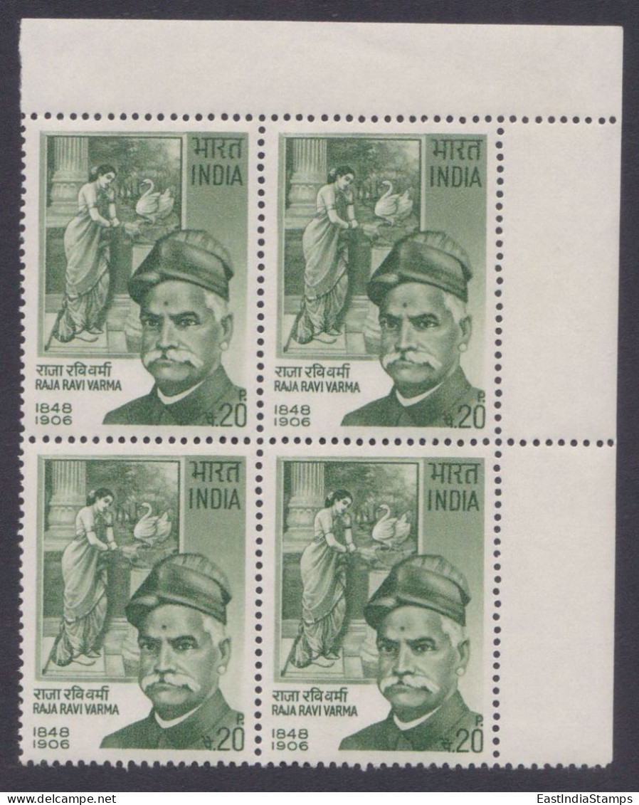 Inde India 1971 MNH Raja Ravi Varma, Indian Painter, Artist, Painting, Art, Arts, Woman, Women, Block - Neufs