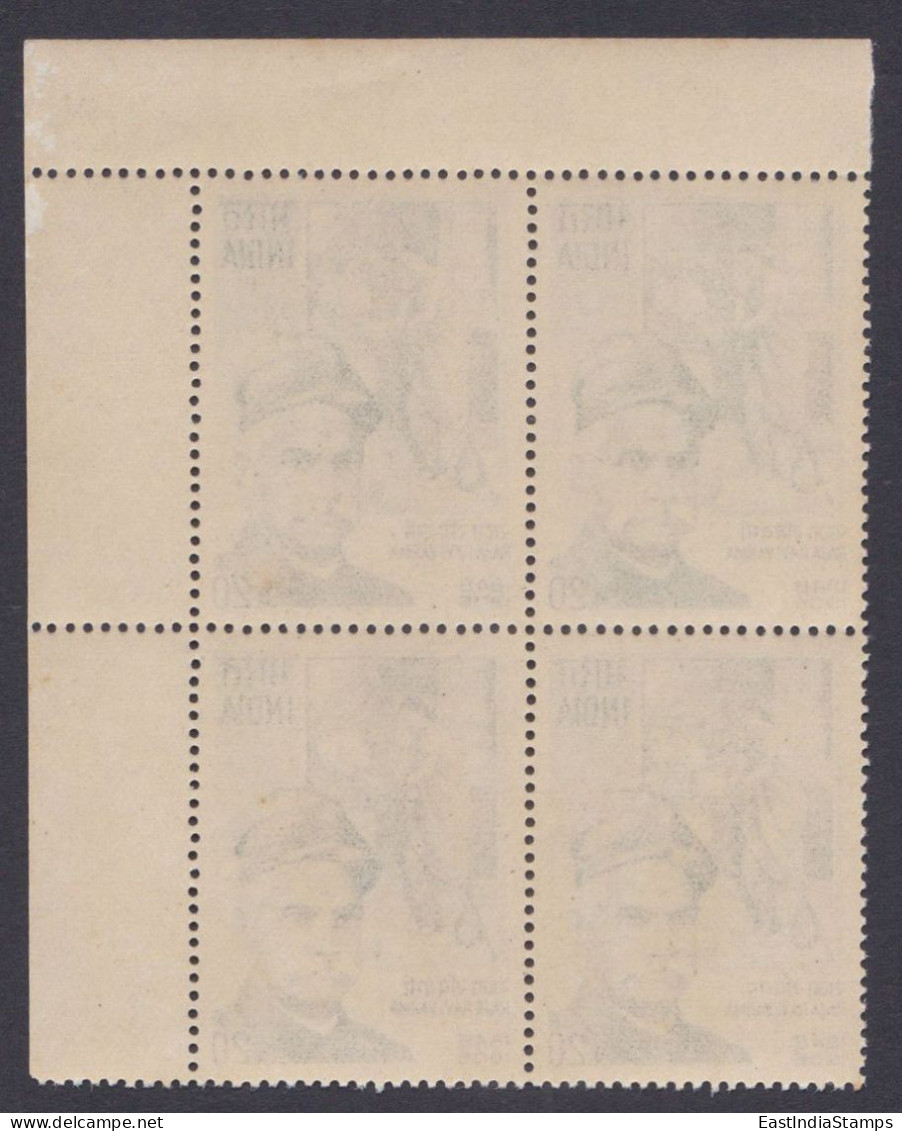 Inde India 1971 MNH Raja Ravi Varma, Indian Painter, Artist, Painting, Art, Arts, Woman, Women, Block - Unused Stamps