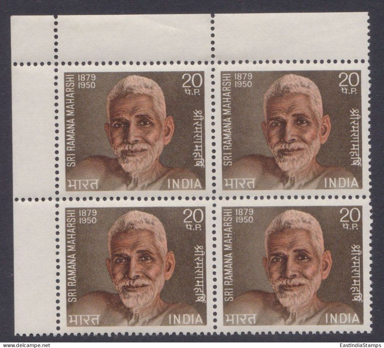 Inde India 1971 MNH Sri Ramana Maharshi, Indian Hindu Sage, Saint, Hinduism, Religion, Block - Unused Stamps