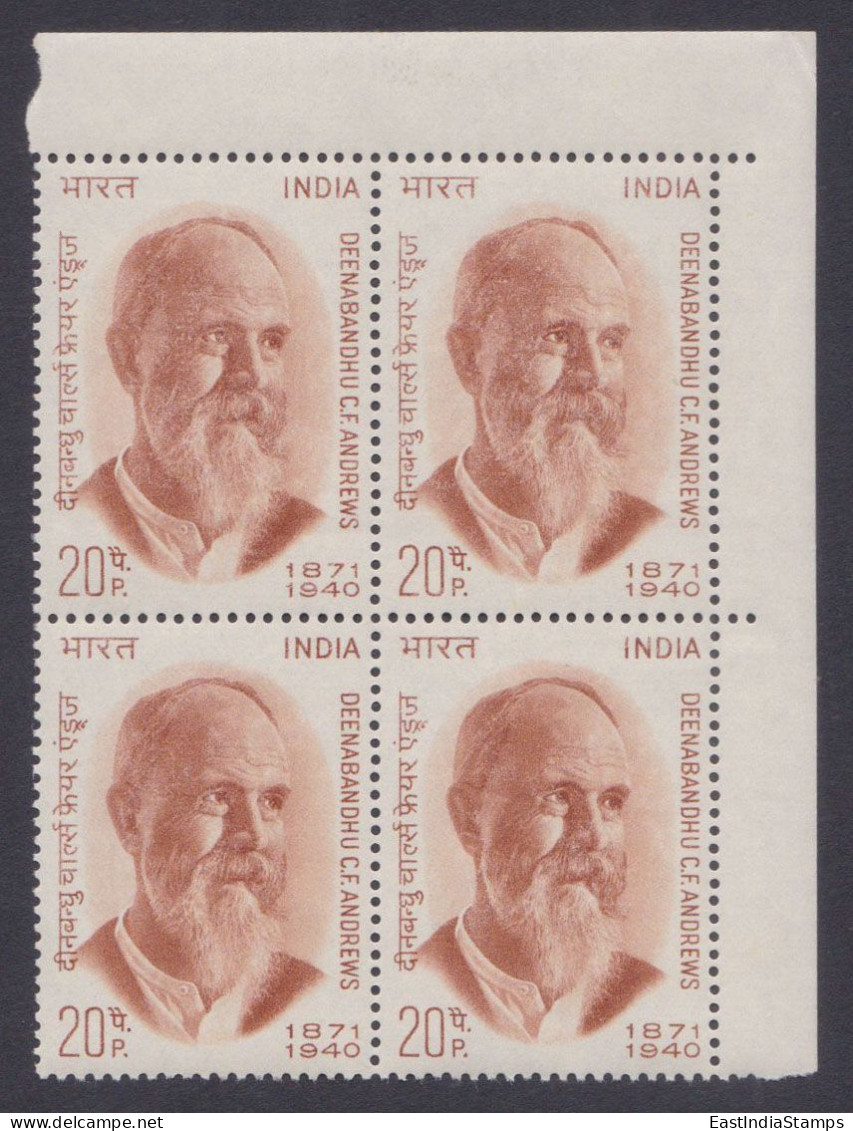 Inde India 1971 MNH Deenbandhu C.F. Andrews, Christian Missionary, Anglican Priest, Educator, Social Reformer, Block - Nuovi