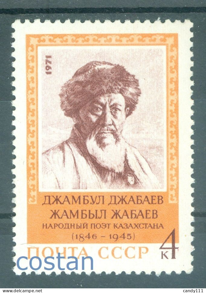 1971 Zhambyl Zhabayuly,Kazakh Traditional Folksinger,poet/akyn,Russia,3943,MNH - Unused Stamps