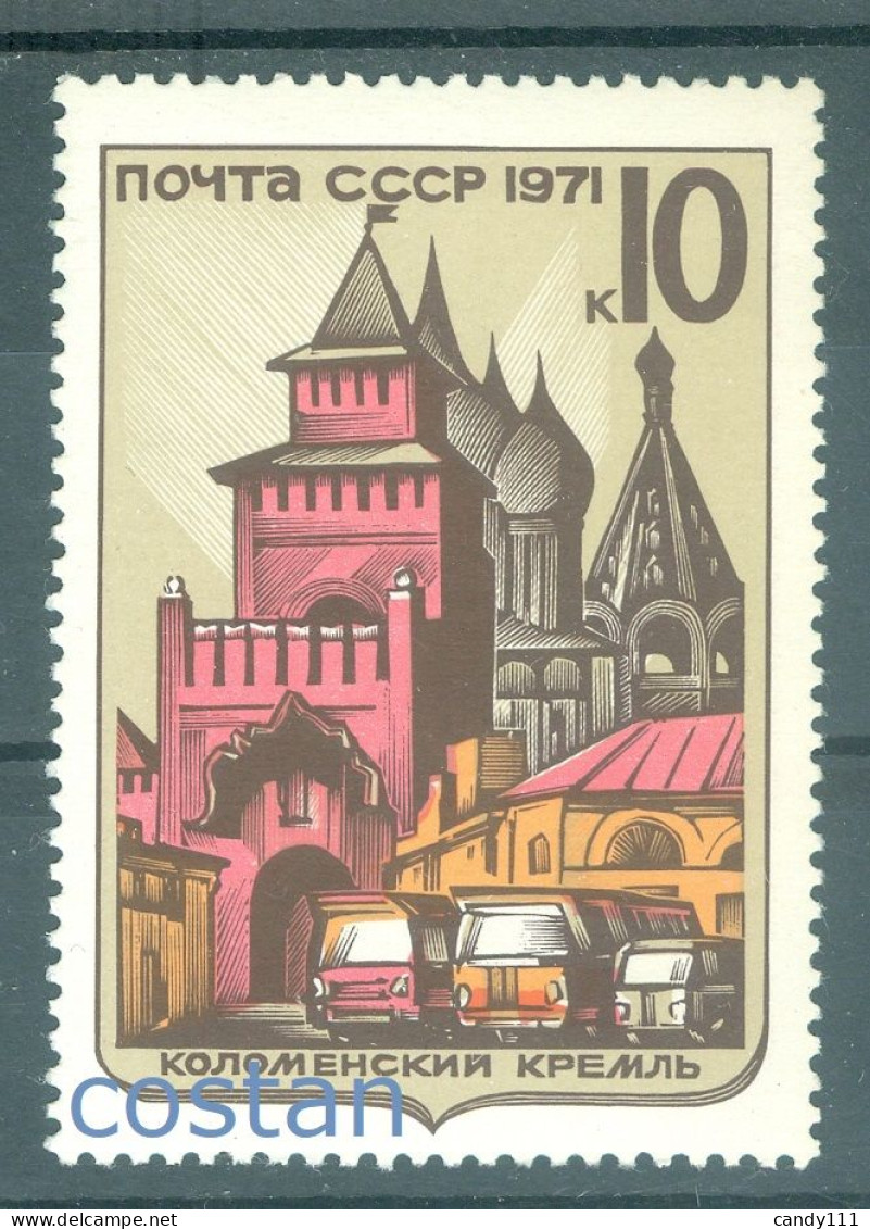 1971 Kolomna,Kremlin Fortress,tourist Buses,Architecture,Russia,3947,MNH - Unused Stamps