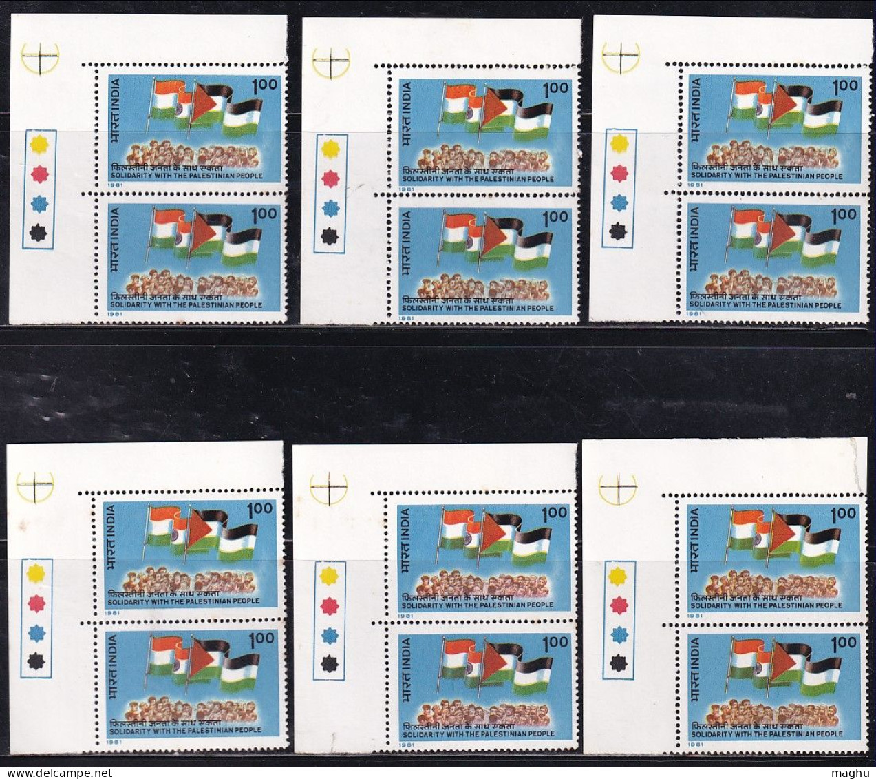 (Left Corner T/L 6 Pairs), India MNH 1981, Pair With Traffic Light, Palestinian Solidarity , Palestine Flag, Cond Stains - Unused Stamps