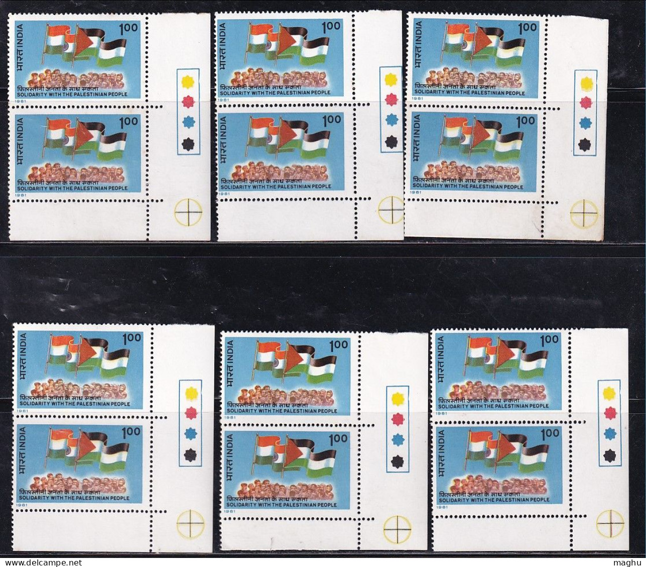 (Right Bolow T/L 6 Pairs), India MNH 1981, Pair Traffic Light, Palestinian Solidarity , Palestine Flag, Cond Stains - Ungebraucht