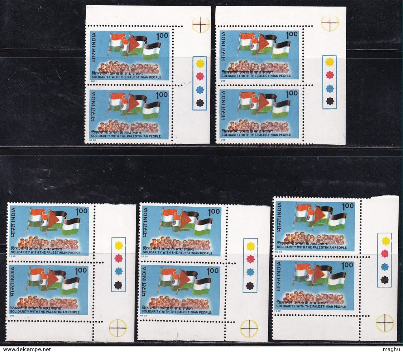 (Right & Left T/L 5 Pairs), India MNH 1981, Pair Traffic Light, Palestinian Solidarity , Palestine Flag, Cond Stains - Ungebraucht