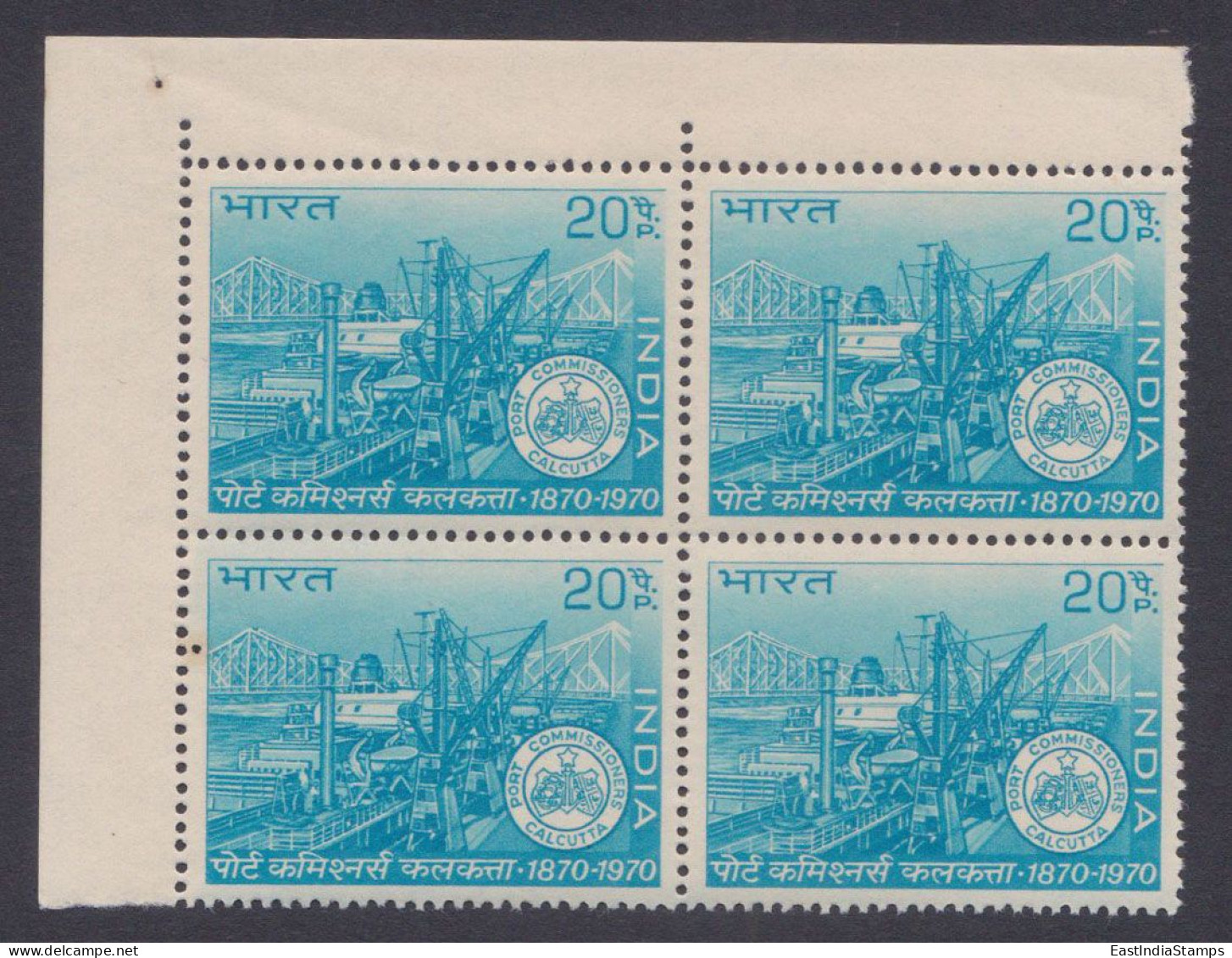 Inde India 1970 MNH Port Commissioners Calcutta, Ship, Shipping, Howrah Steel Bridge, Crane, Ships, Ports, Boat, Block - Neufs