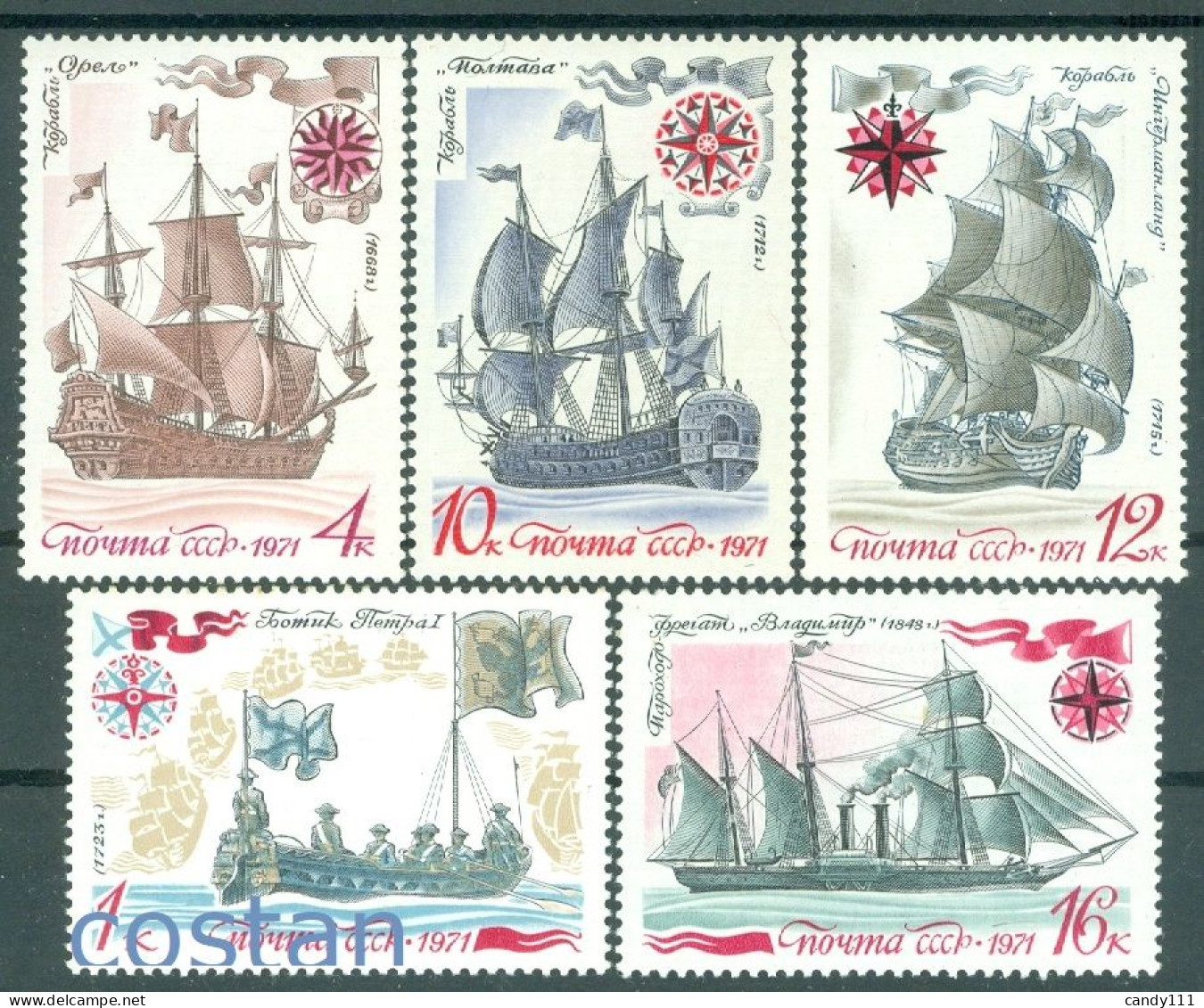 1971 Russian Fleet History,Botik/Peter The Great,Ingermanland,ship,Russia,3962,MNH - Ongebruikt