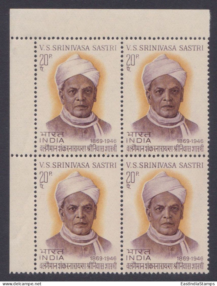 Inde India 1970 MNH V.S. Srinivasa Sastri, Indian Politician, Administrator, Educator, Independence Activist, Block - Neufs