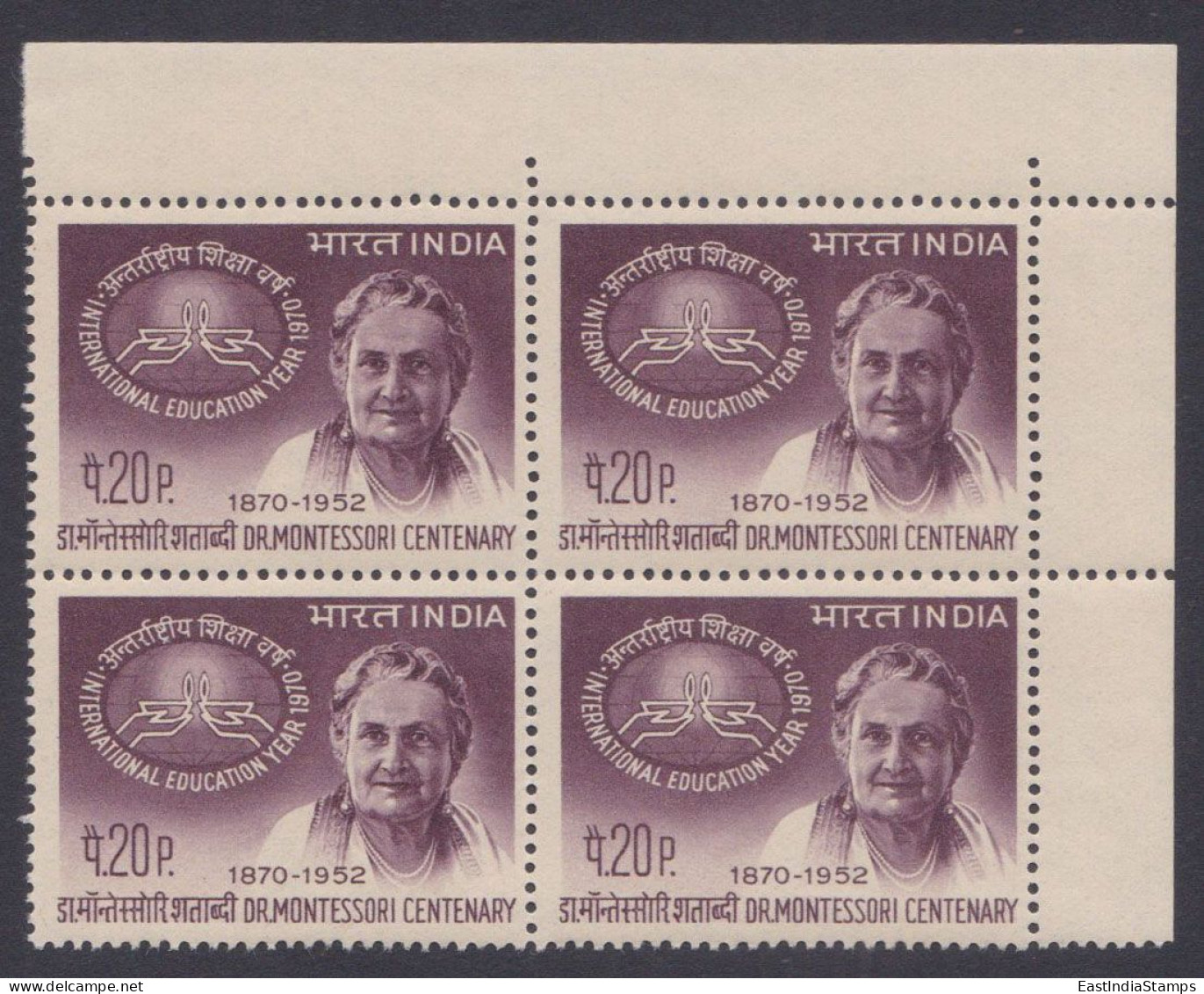 Inde India 1970 MNH Dr. Maria Montessori, Italian Physician, Educator, School, Education, Knowledge, Block - Unused Stamps