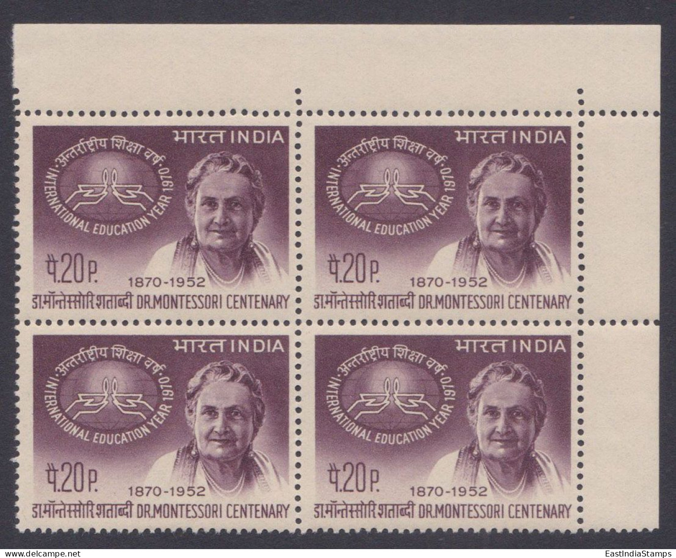 Inde India 1970 MNH Dr. Maria Montessori, Italian Physician, Educator, School, Education, Knowledge, Block - Nuovi