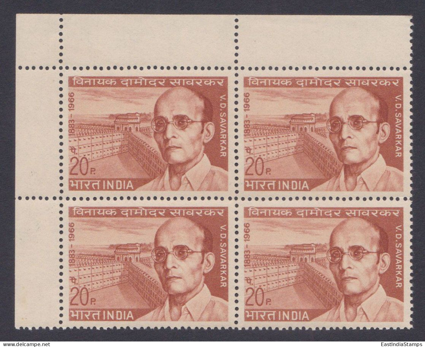 Inde India 1970 MNH V.D. Savarkar, Indian Politician, Writer, Activist, Andaman Port Blair Cellular Jail, Block - Unused Stamps