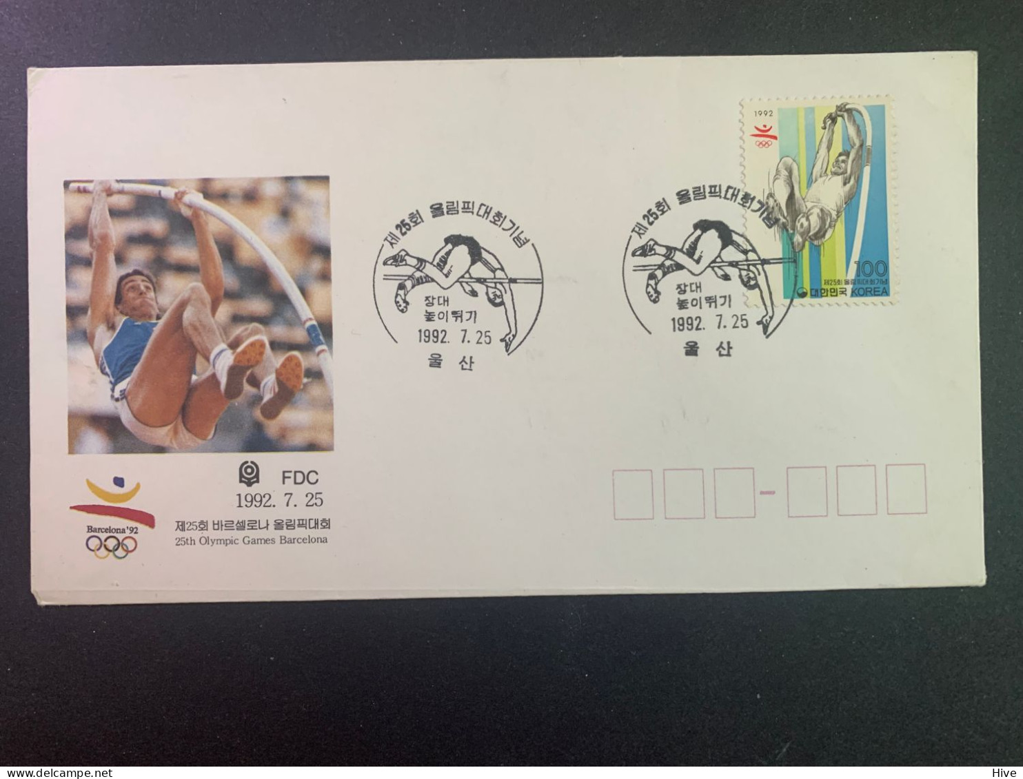 S.Korea 1992 Olympic Games FDC - Sommer 1992: Barcelone