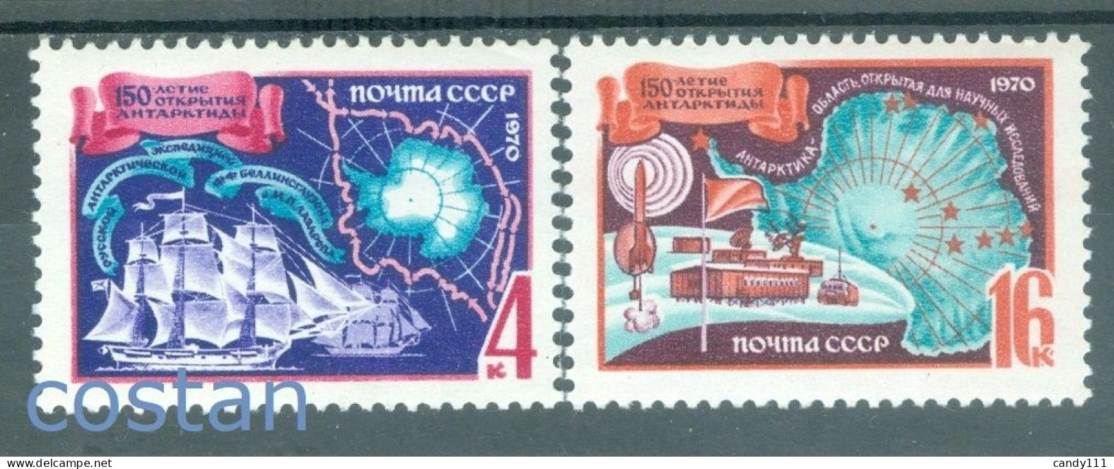 1970 Antarctica,Fabian Von Bellingshausen/Mikhail Lazarev,ships,Russia,3727,MNH - Unused Stamps