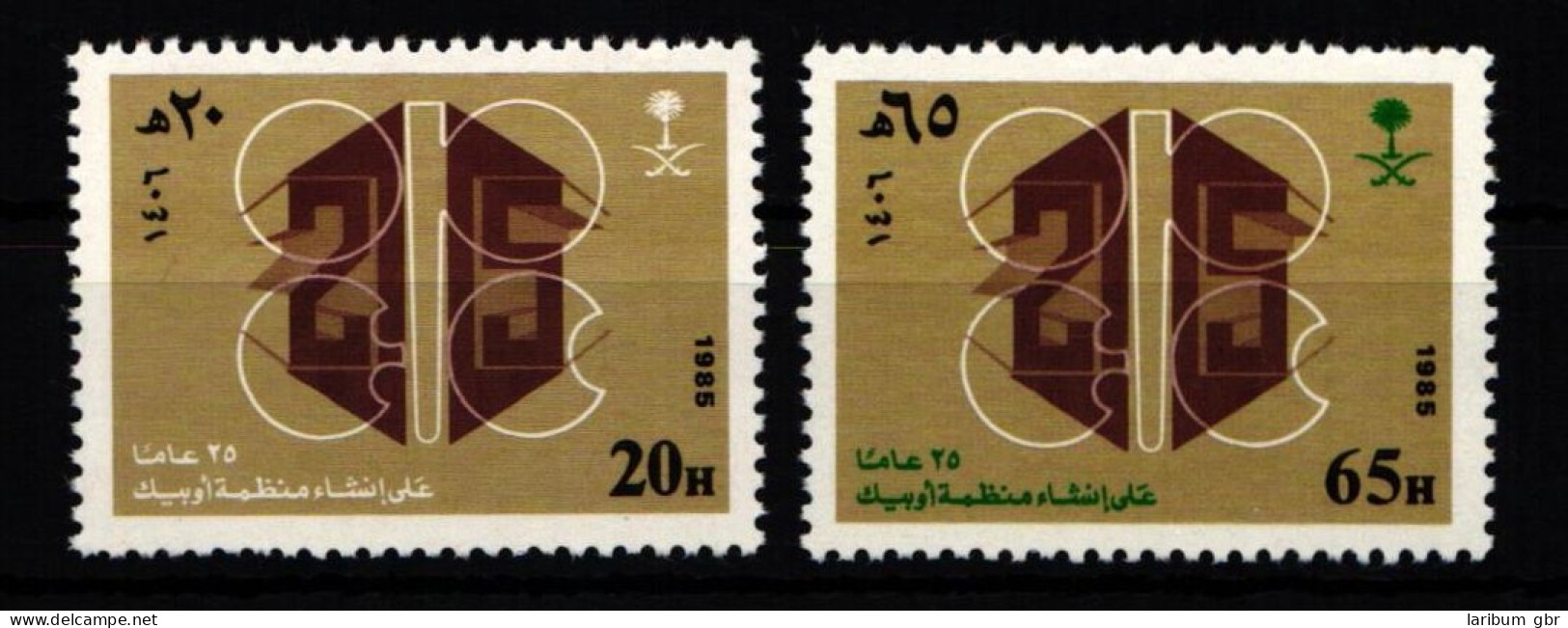 Saudi Arabien 832-833 Postfrisch #JZ625 - Saudi Arabia