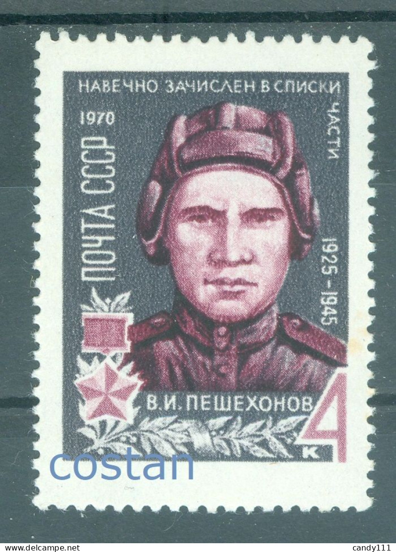 1970 Pilot V.I.Pechekhonov,War Hero Of USSR,Medal,aviation,Russia,3731,MNH - Nuovi