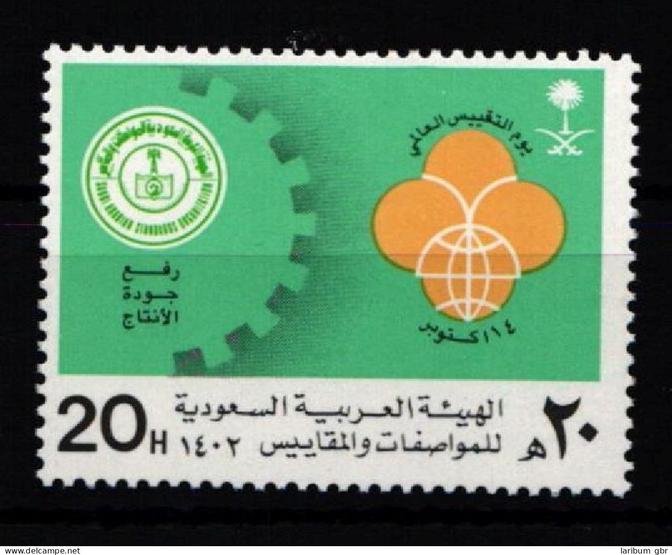 Saudi Arabien 758 Postfrisch #JZ649 - Saudi Arabia