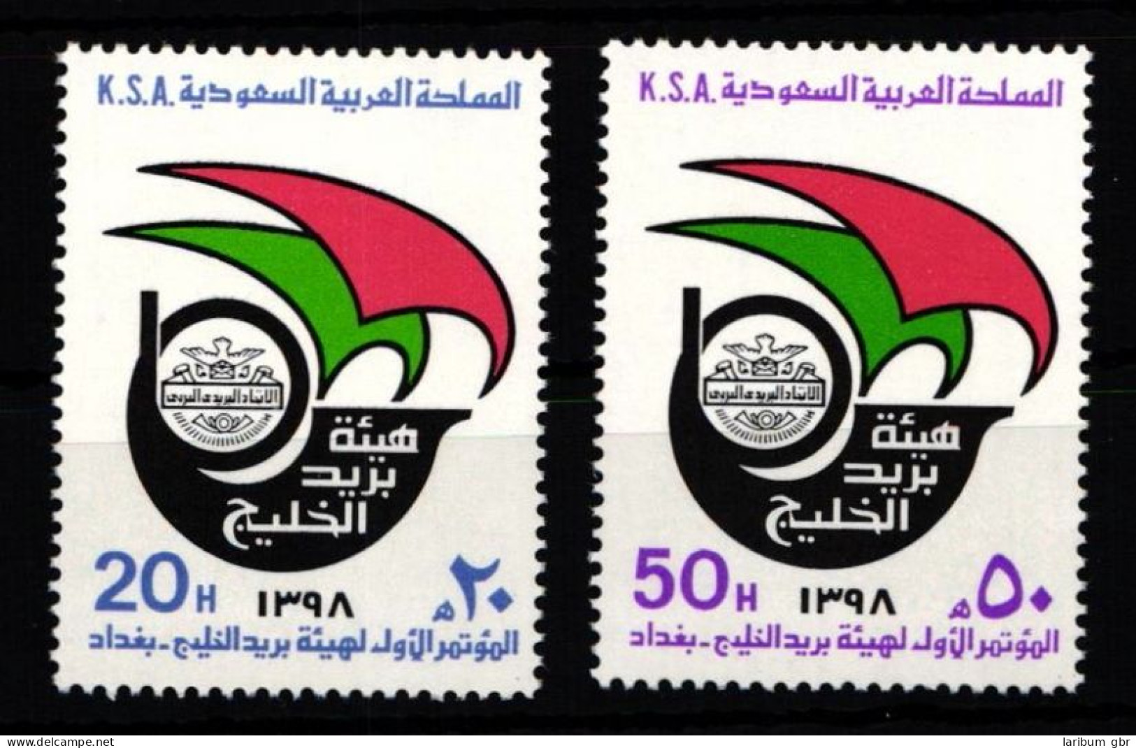 Saudi Arabien 655-656 Postfrisch #JZ676 - Saudi-Arabien