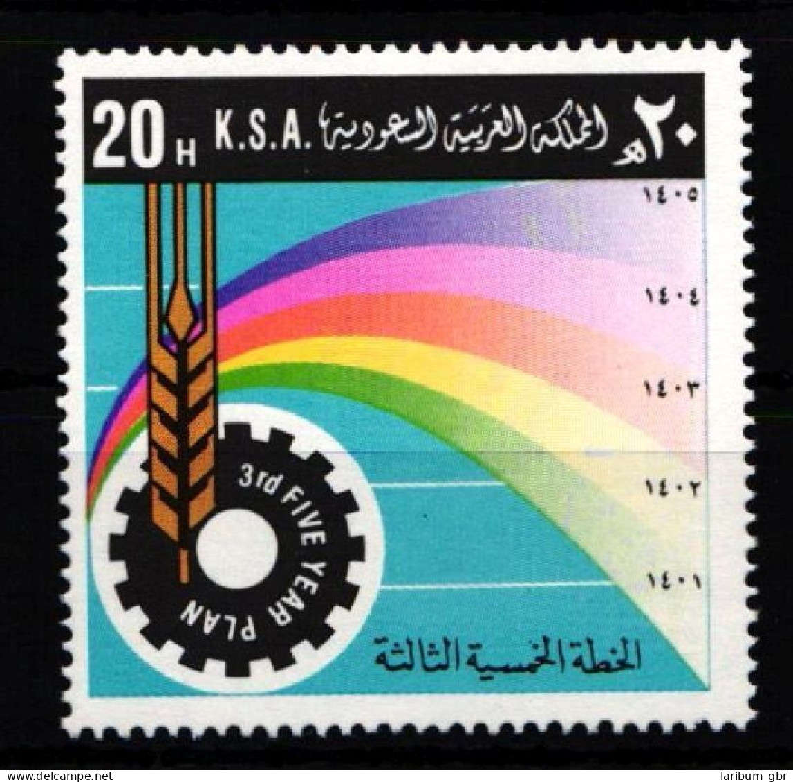 Saudi Arabien 701 Postfrisch #JZ659 - Arabia Saudita