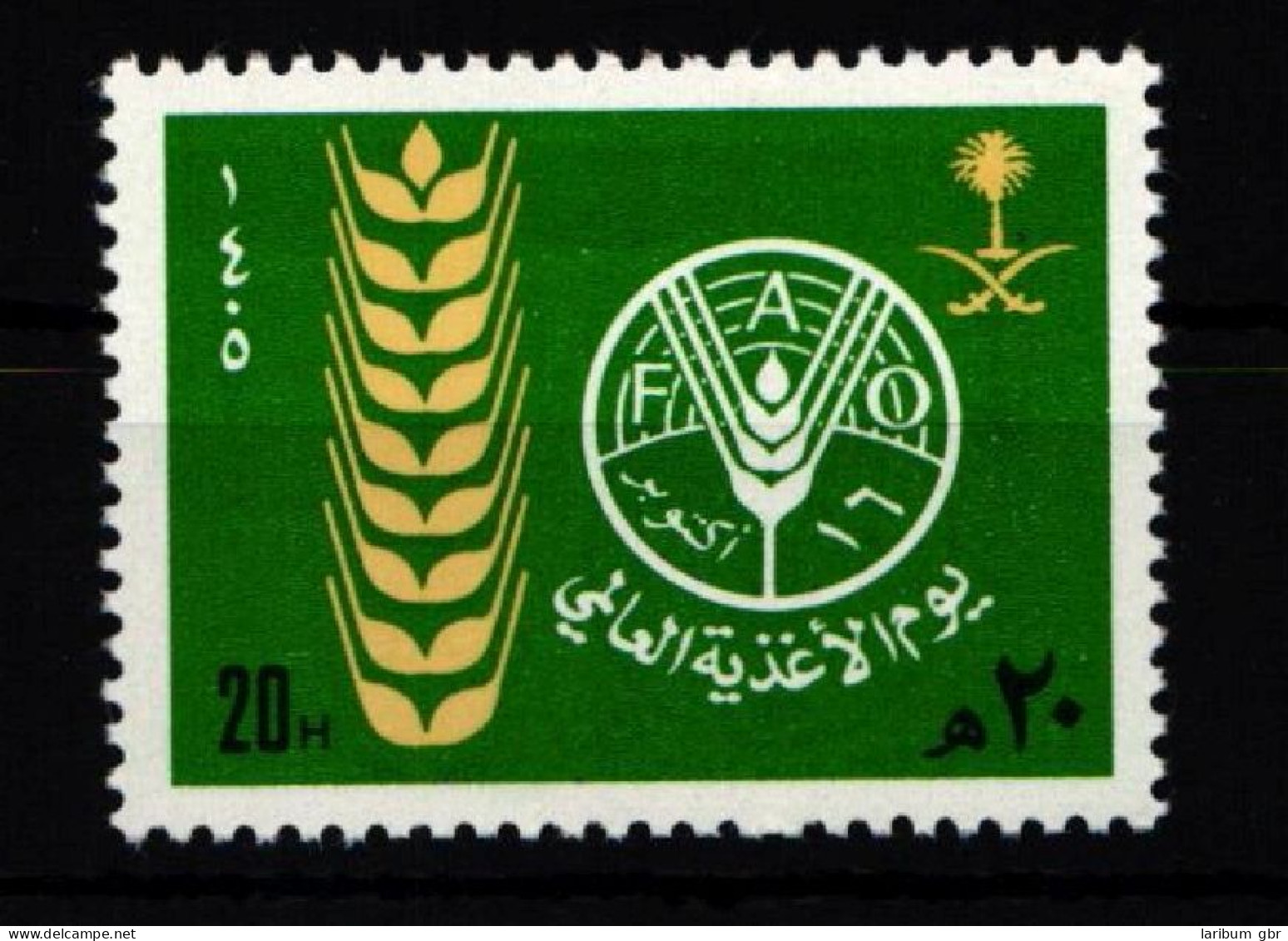 Saudi Arabien 794 Postfrisch #JZ634 - Arabie Saoudite