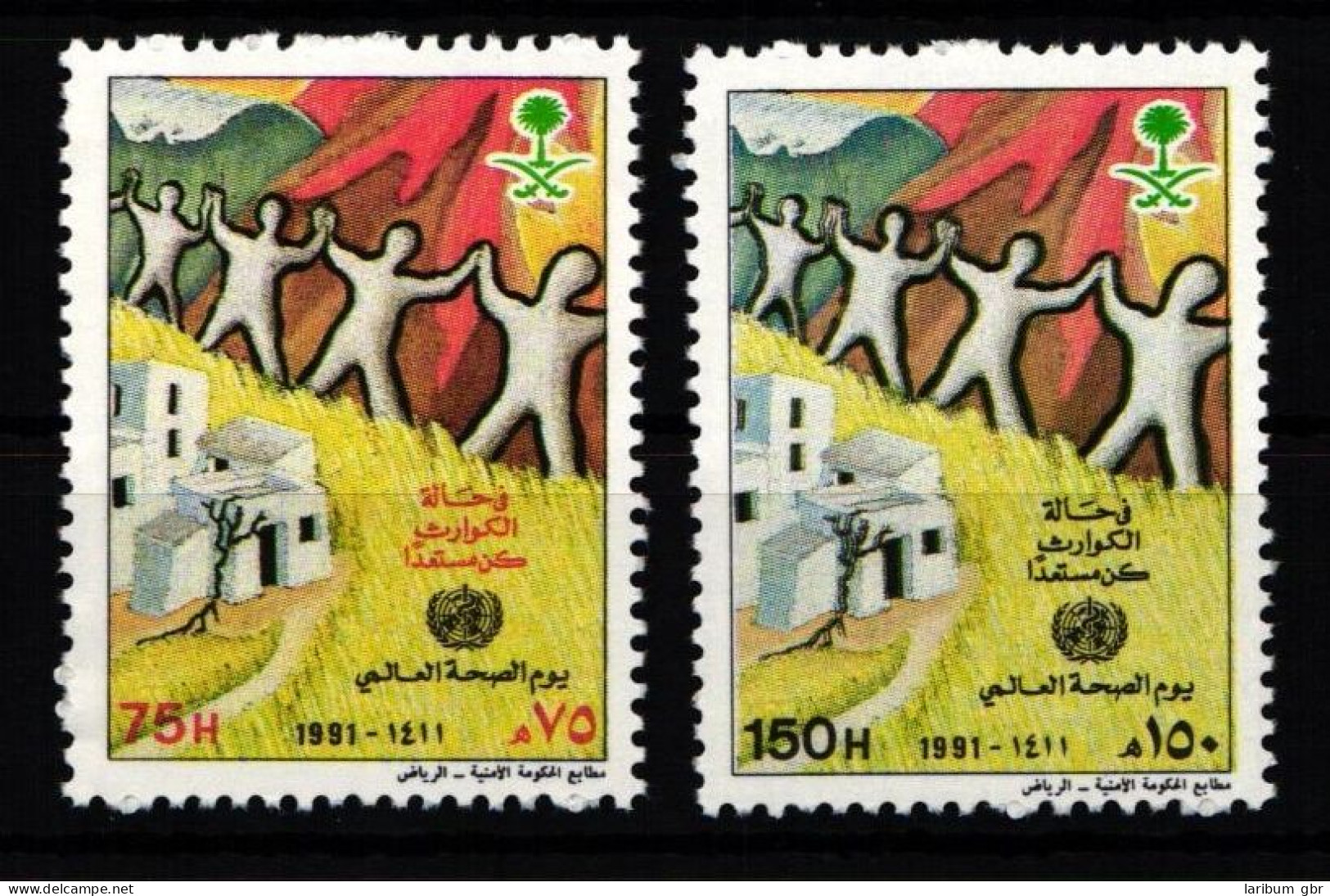 Saudi Arabien 1068-1069 Postfrisch #JZ769 - Saudi-Arabien