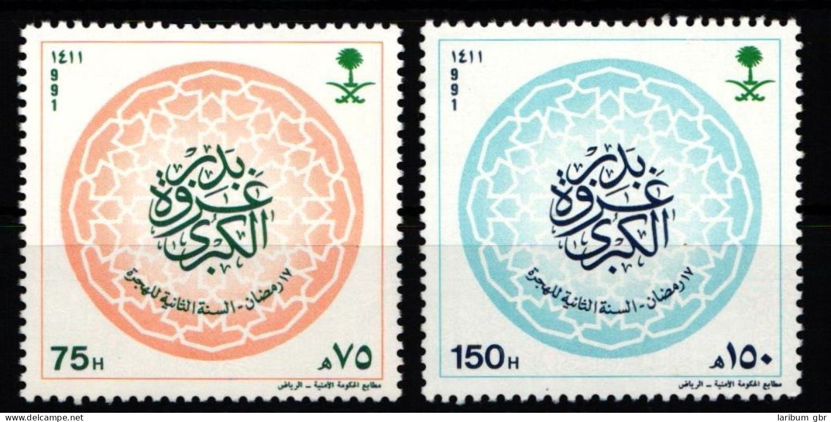 Saudi Arabien 1066-1067 Postfrisch #JZ770 - Saudi Arabia