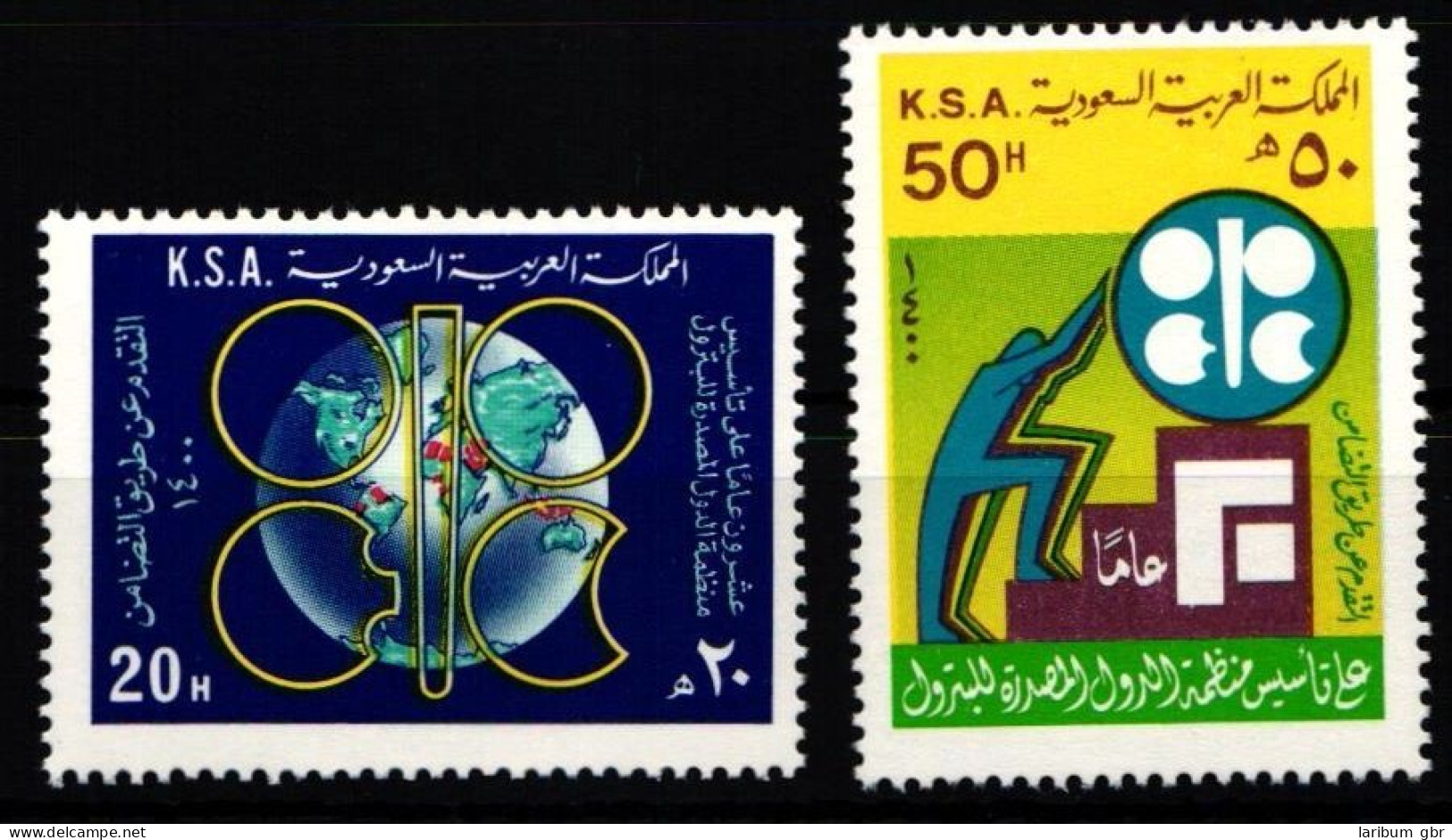 Saudi Arabien 675-676 Postfrisch #JZ667 - Saudi Arabia