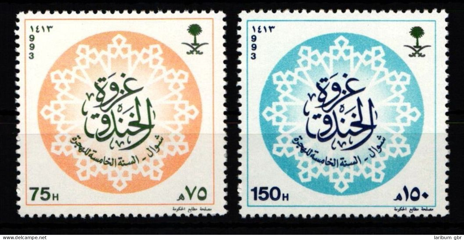 Saudi Arabien 1180-1181 Postfrisch #JZ755 - Arabie Saoudite