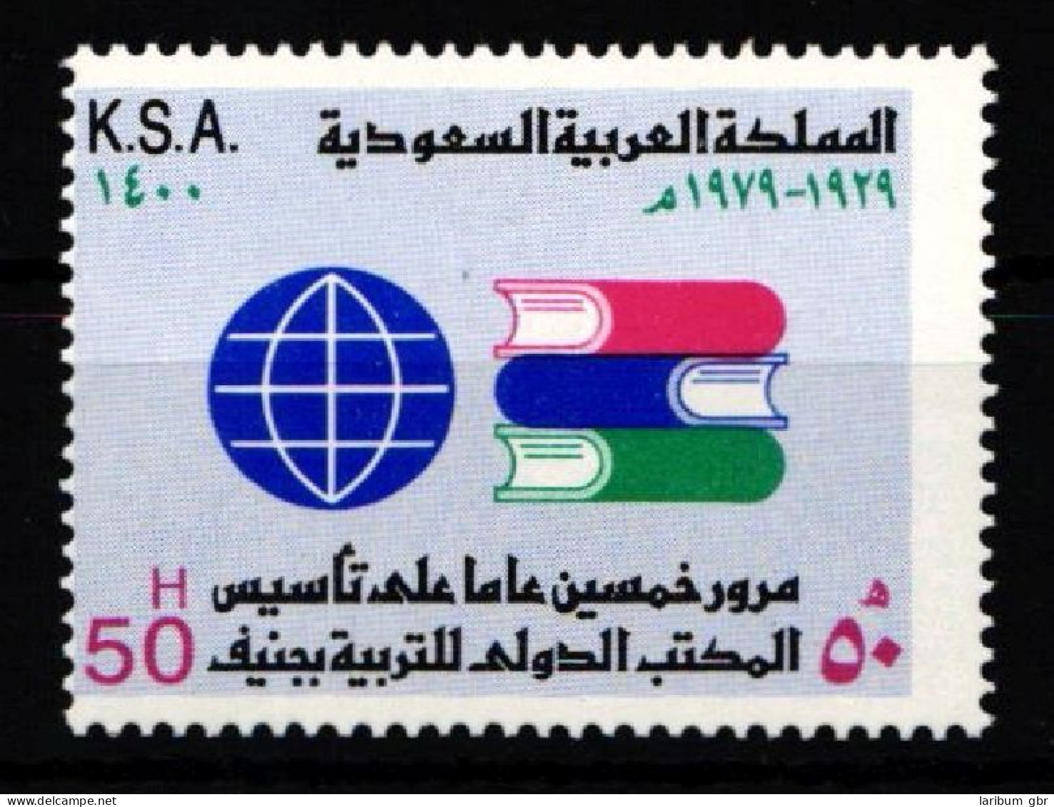 Saudi Arabien 672 Postfrisch #JZ669 - Saudi-Arabien