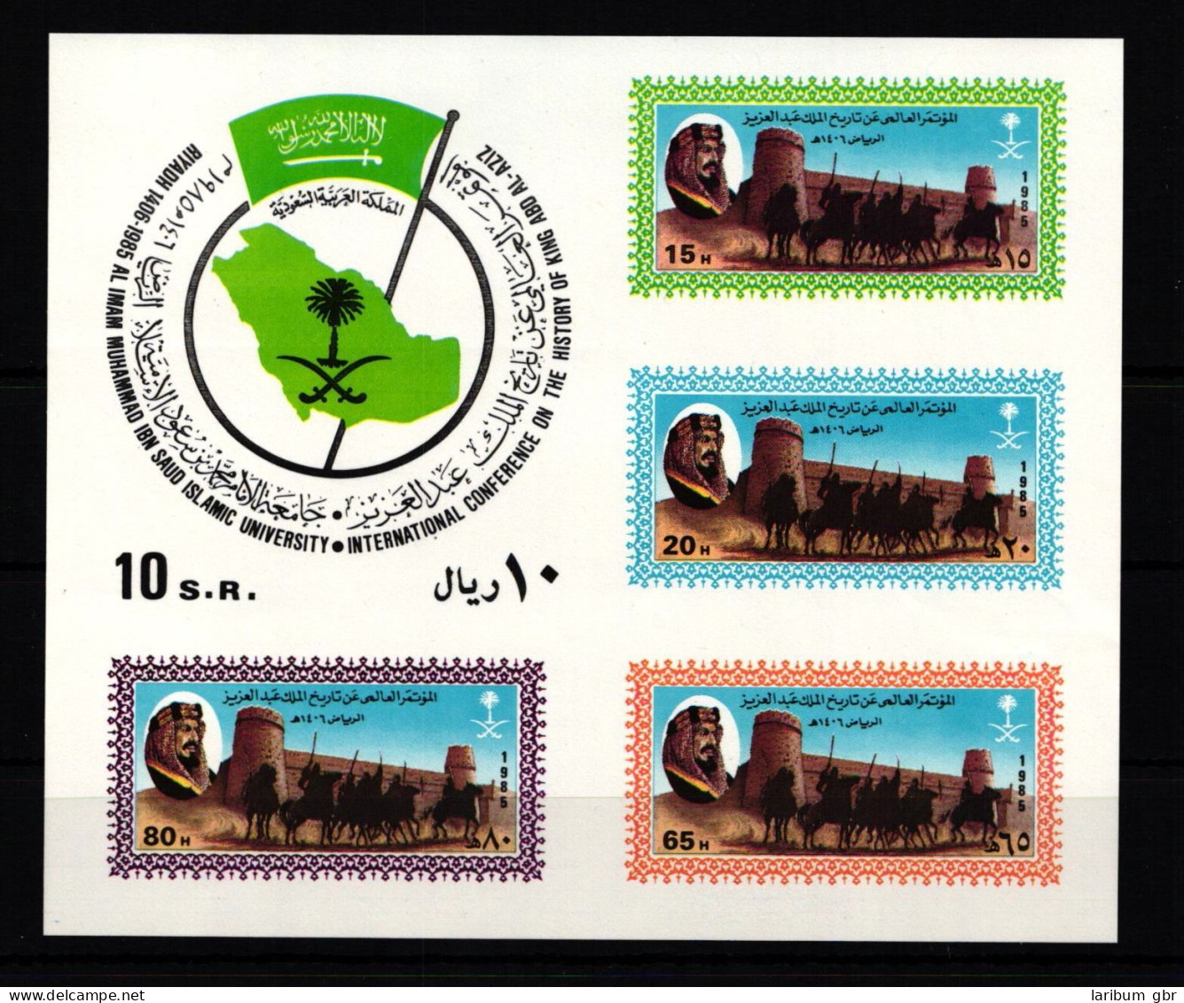 Saudi Arabien Block 20 Postfrisch #JZ732 - Saudi Arabia