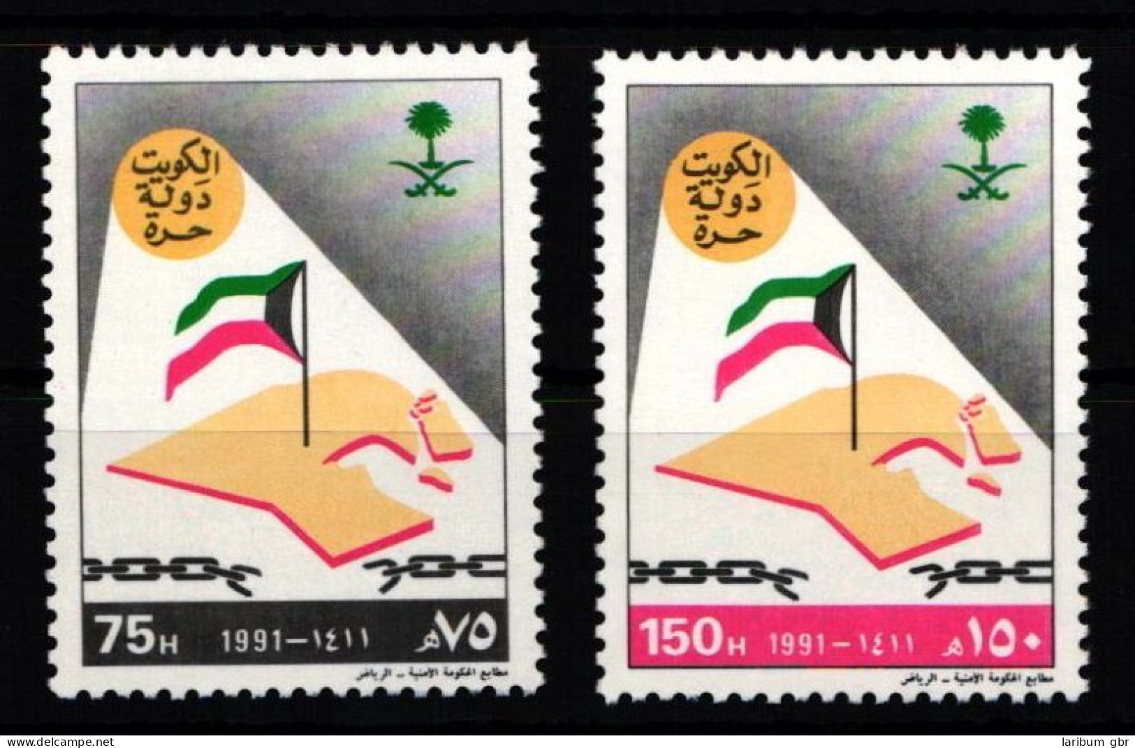 Saudi Arabien 1115-1116 Postfrisch #JZ768 - Arabie Saoudite