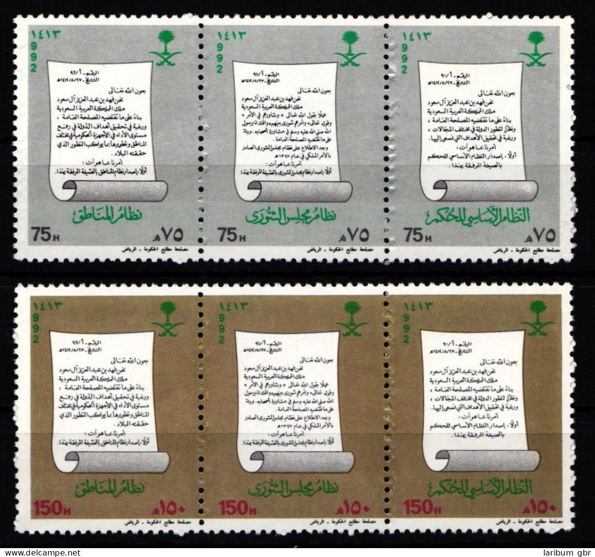 Saudi Arabien 1161-1166 Postfrisch #JZ761 - Arabie Saoudite