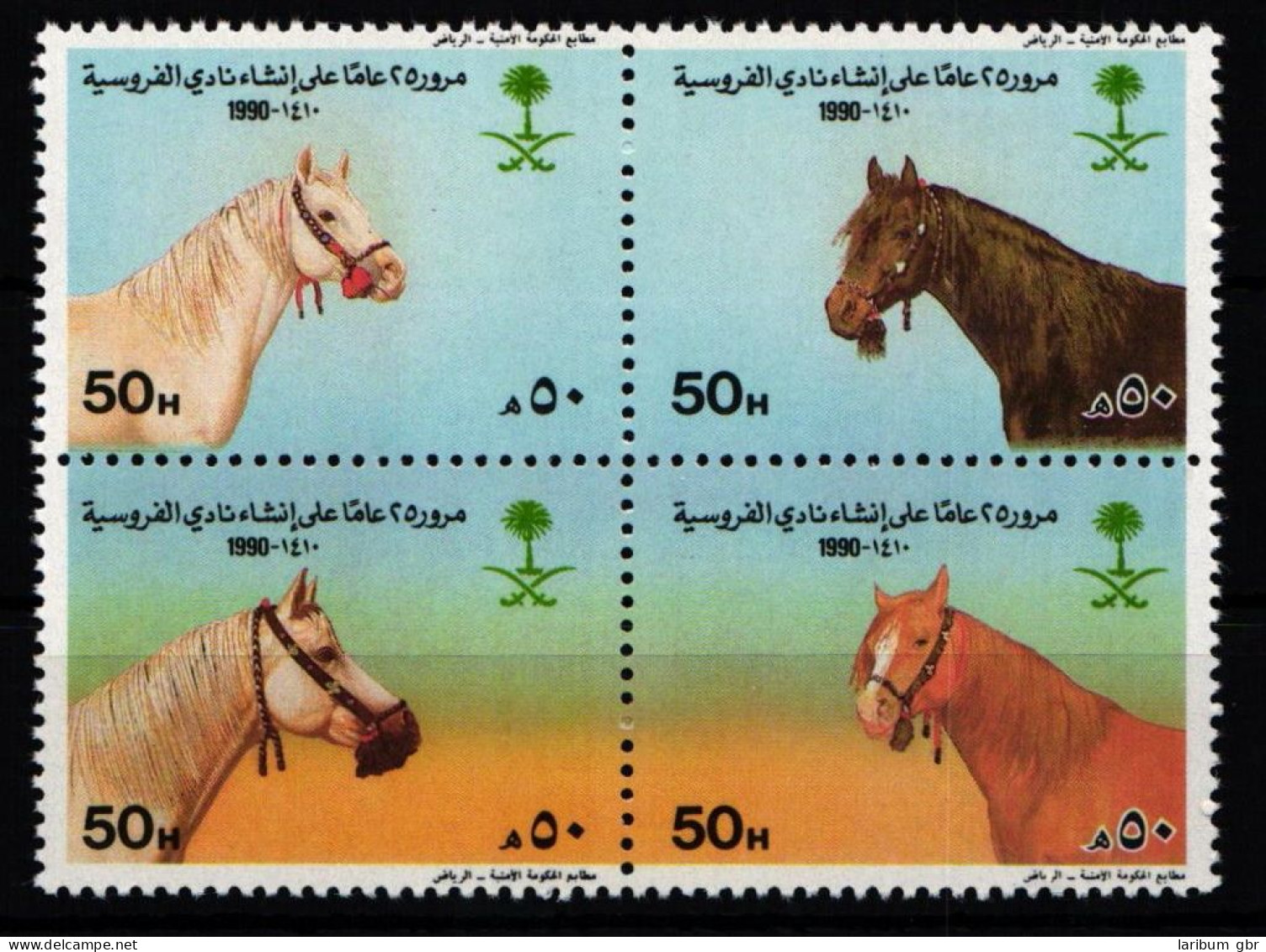 Saudi Arabien 1032-1035 Postfrisch Viererblock #JZ779 - Arabia Saudita