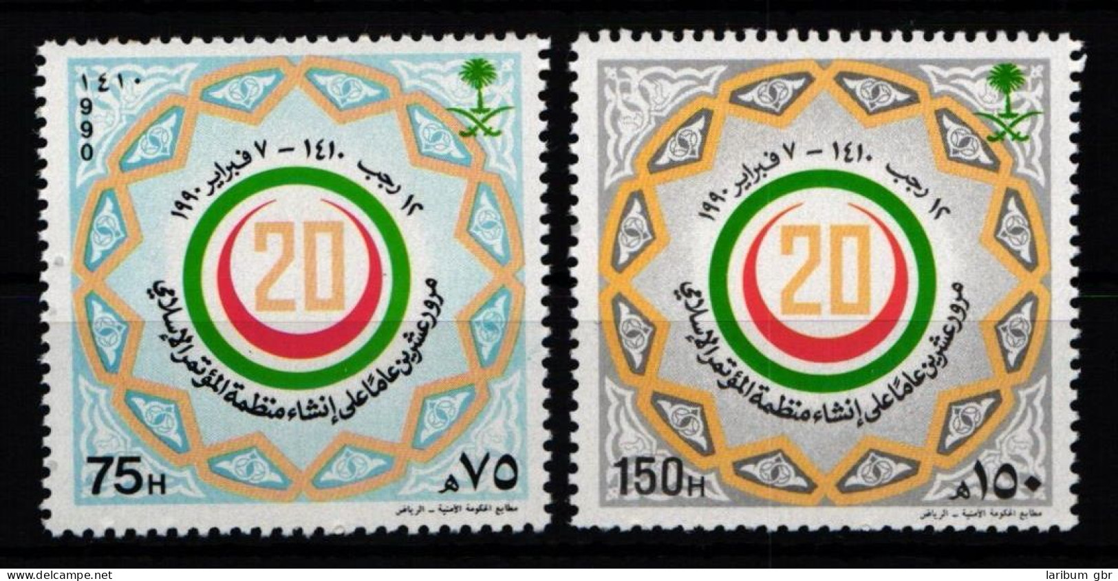 Saudi Arabien 1027-1028 Postfrisch #JZ781 - Saudi-Arabien