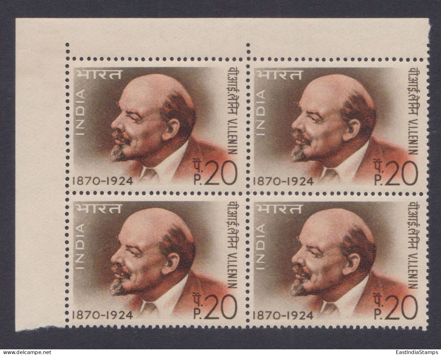 Inde India 1970 MNH Vladimir Lenin, Russion Communist Revolutionary, Political Theorist, Politician, Block - Nuevos