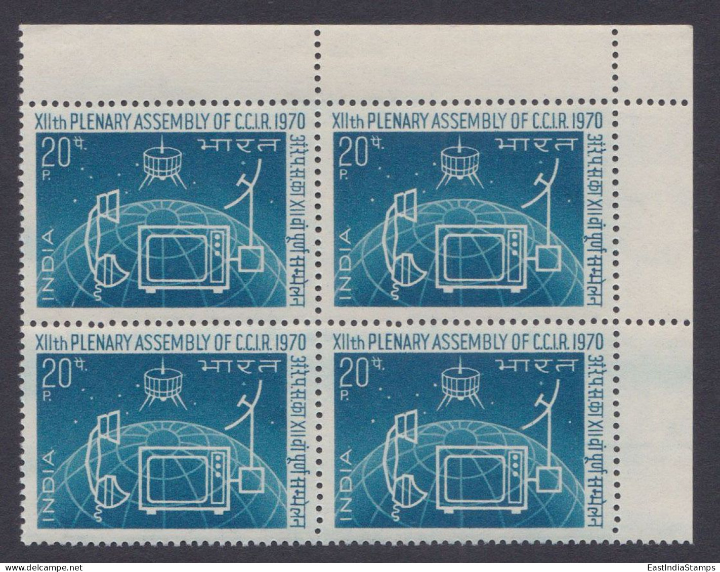 Inde India 1970 MNH Plenary Assembly Of CCIR, International Telecommunications Union, Telephone, Television, Satellite - Ungebraucht