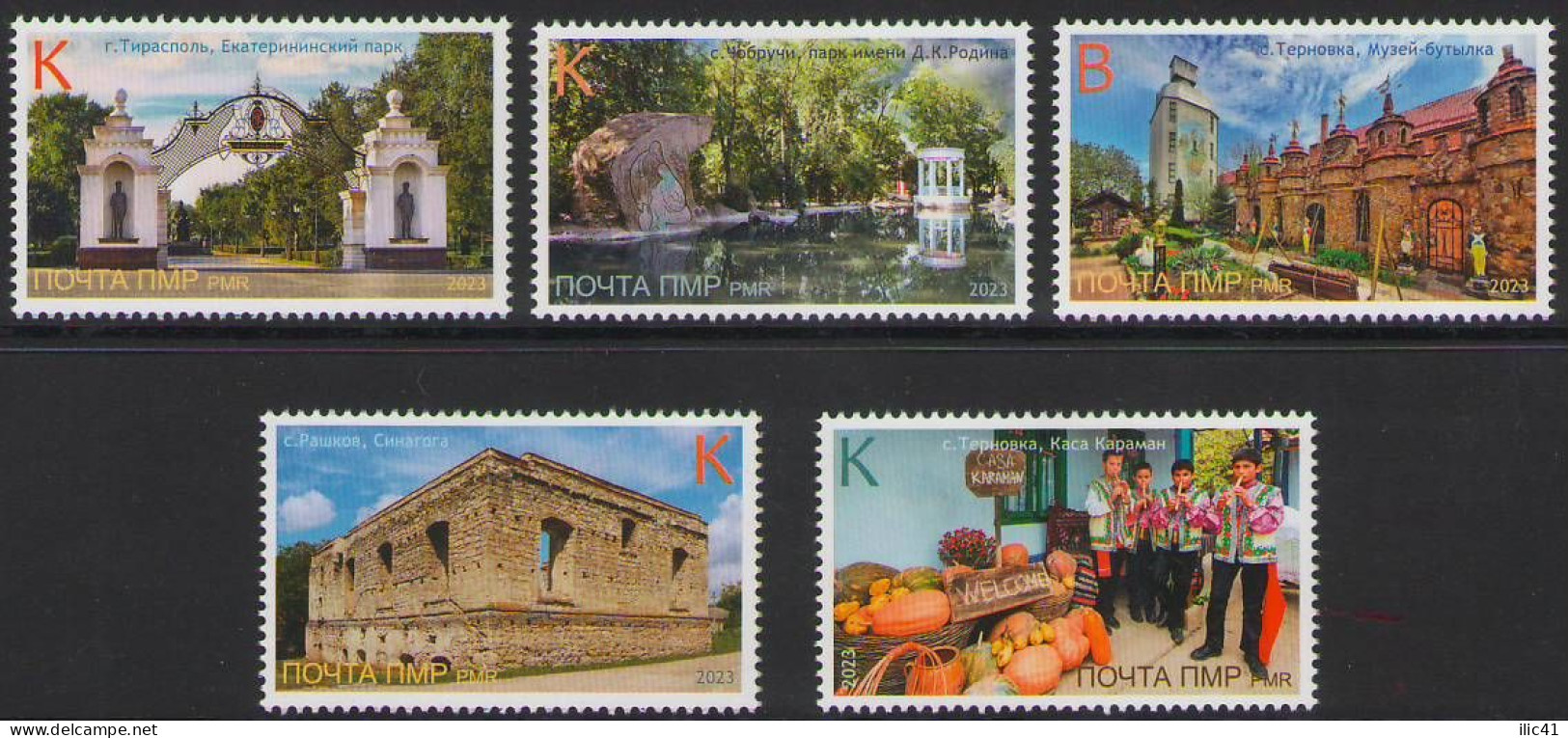 Moldova Moldova Transnistria  2023 New Issue.   "Tourism In Transnistria"  UNC - Moldawien (Moldau)