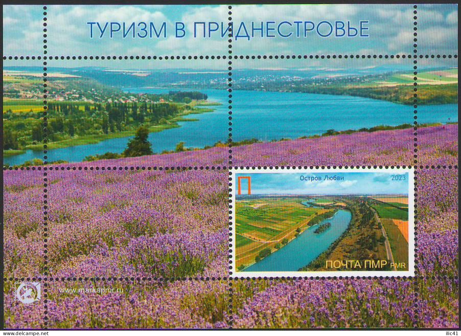 Moldova Moldova Transnistria  2023 New Issue. Block  "Tourism In Transnistria"  UNC - Moldavia