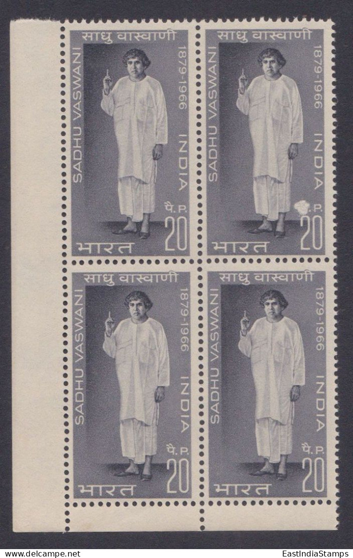 Inde India 1969 MNH Sadhu Vaswani, Indian Sindhi Educationist, Educator, Mira Movement, Block - Unused Stamps