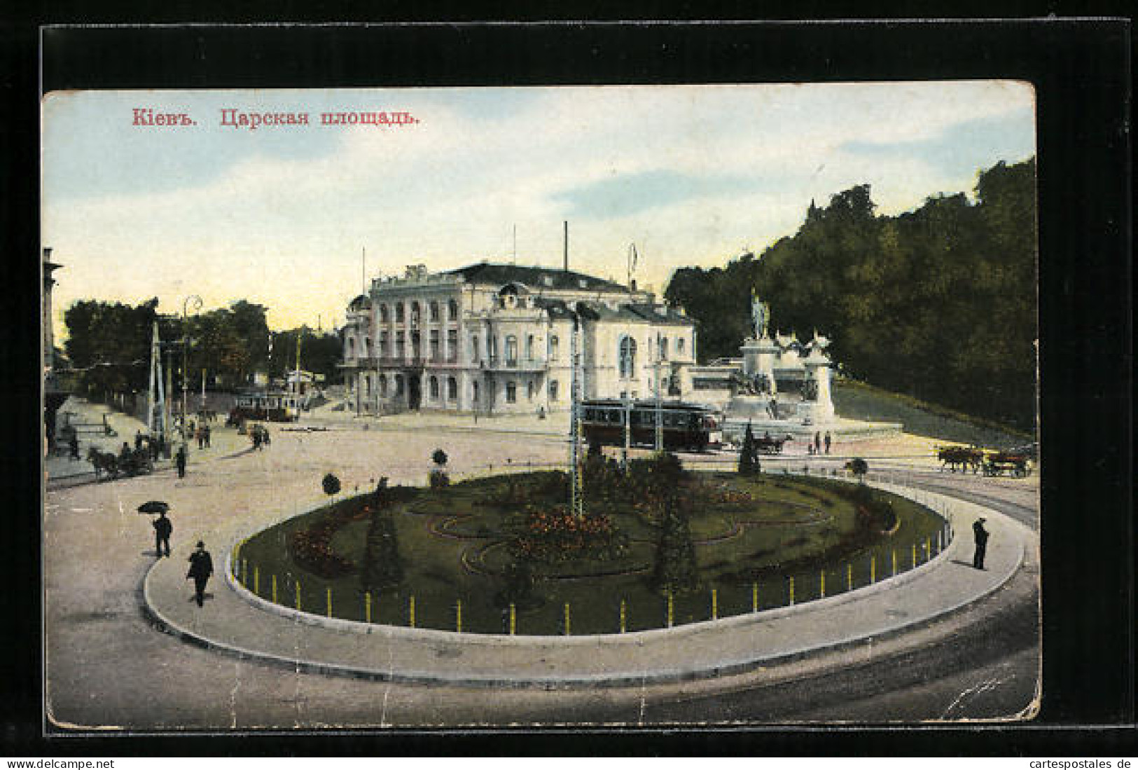 AK Kiev, Place Royale, Strassenbahn  - Tranvía
