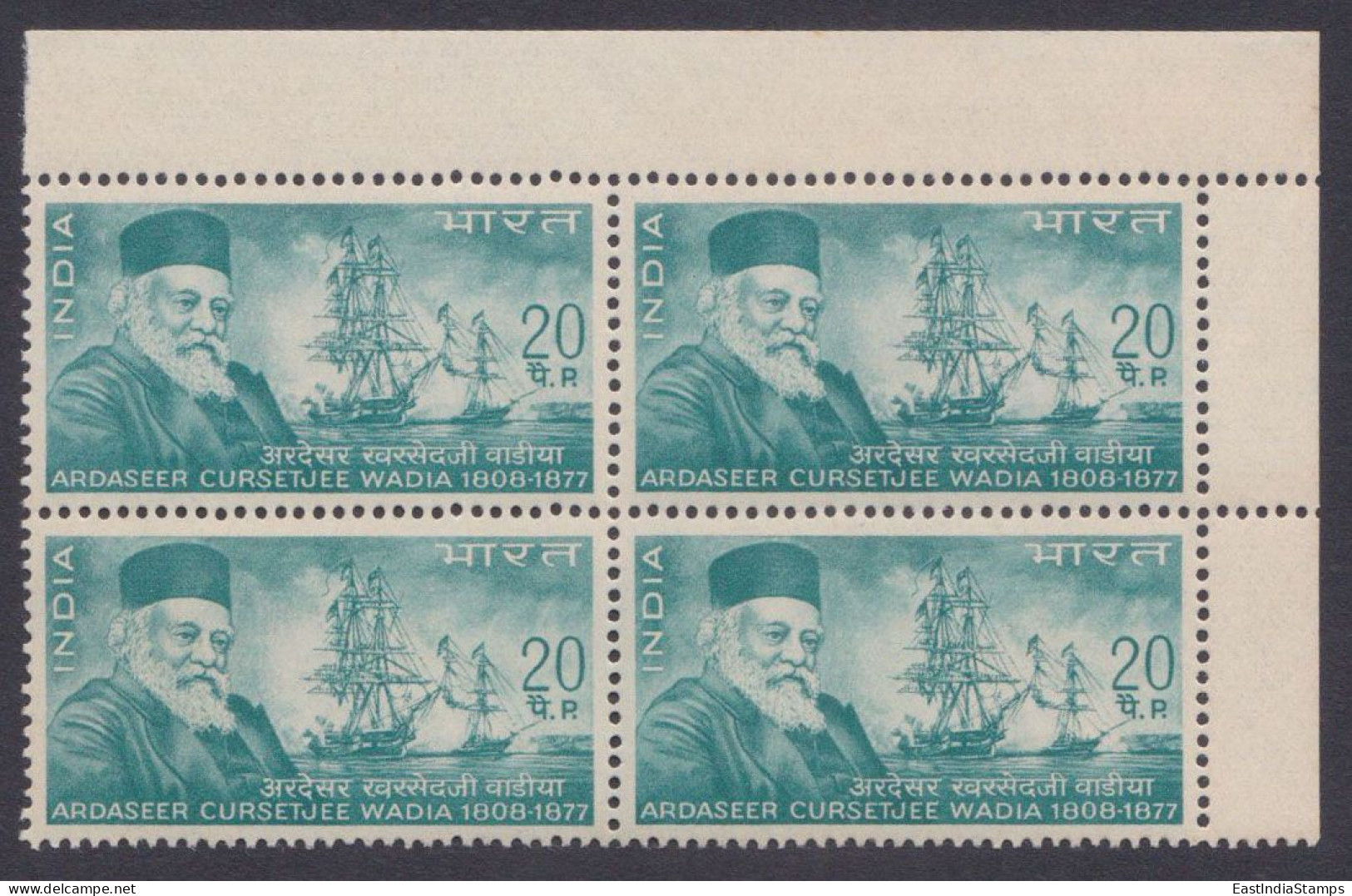 Inde India 1969 MNH Ardaseer Cursetjee Wadia, Indian Parsi Shipbuilder, Ship, Ships, Engineer, Block - Unused Stamps