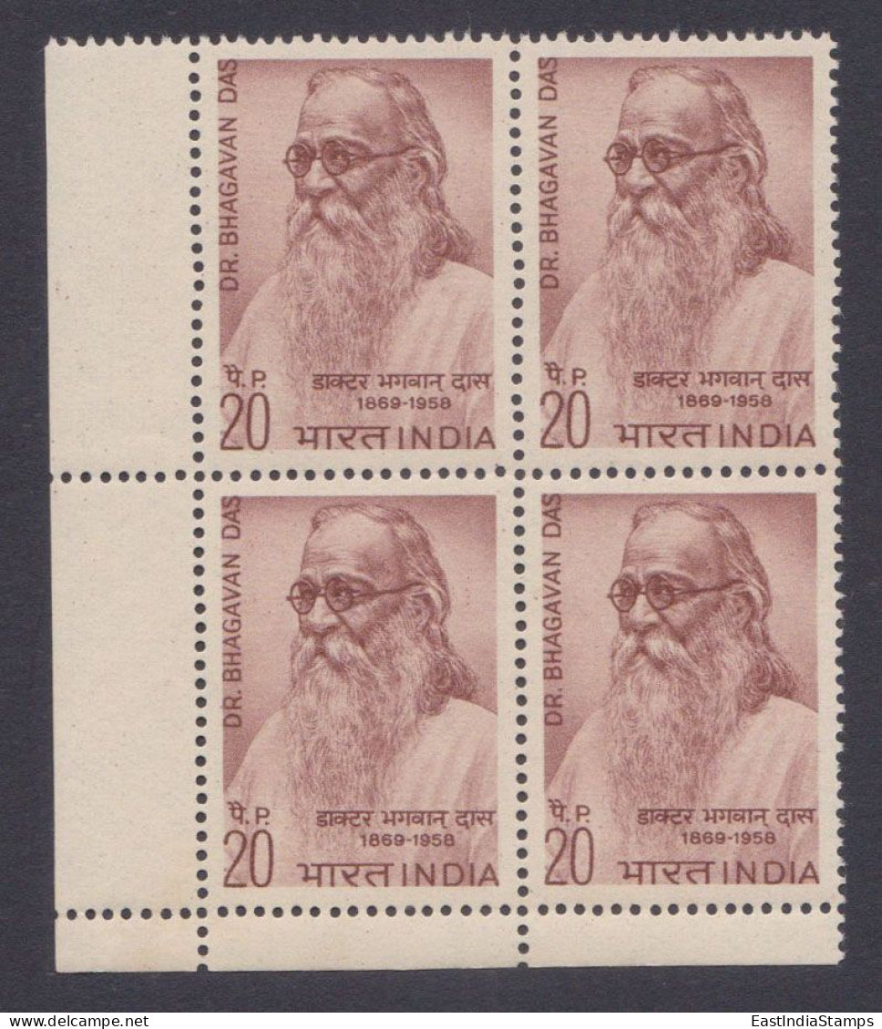 Inde India 1969 MNH Dr. Bhagavan Das, Indian Theosophist, Theosophical Society, Independence Activist, Block - Unused Stamps