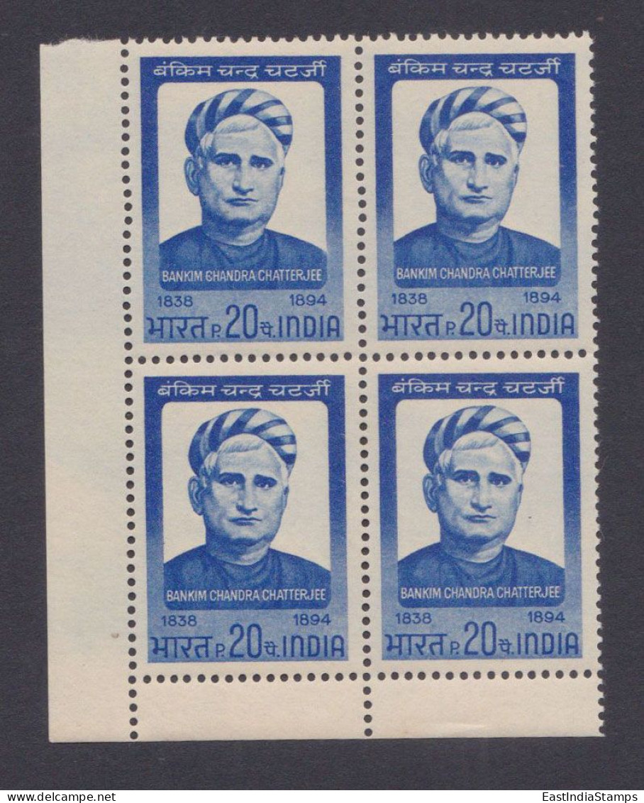 Inde India 1969 MNH Bankim Chandra Chatterjee, Indian Poet, Novellist, Literature, Poetry, Essayist, Journalist, Block - Ongebruikt