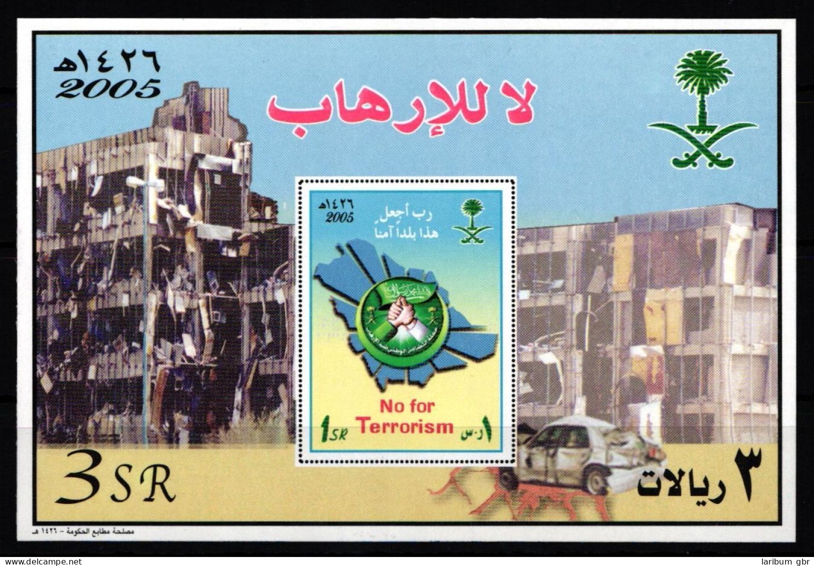 Saudi Arabien Block 34 Postfrisch #JZ409 - Saudi Arabia