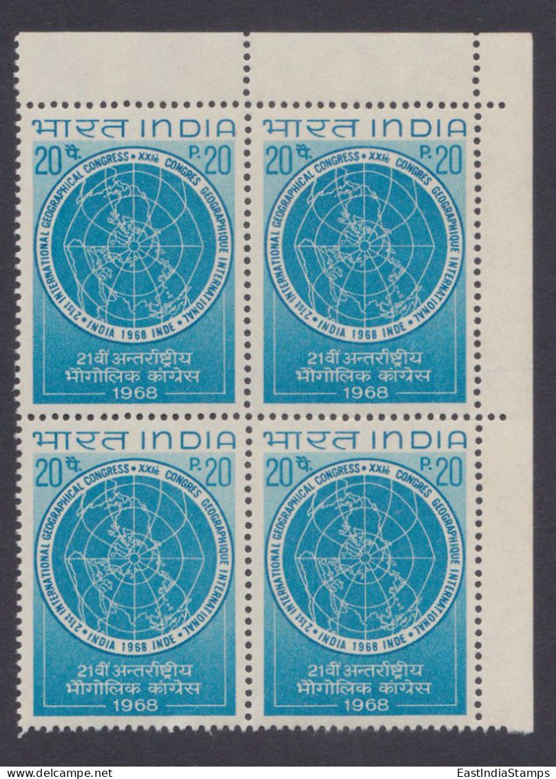 Inde India 1968 MNH International Geographical Congress, Geography, Map, World, Block - Unused Stamps