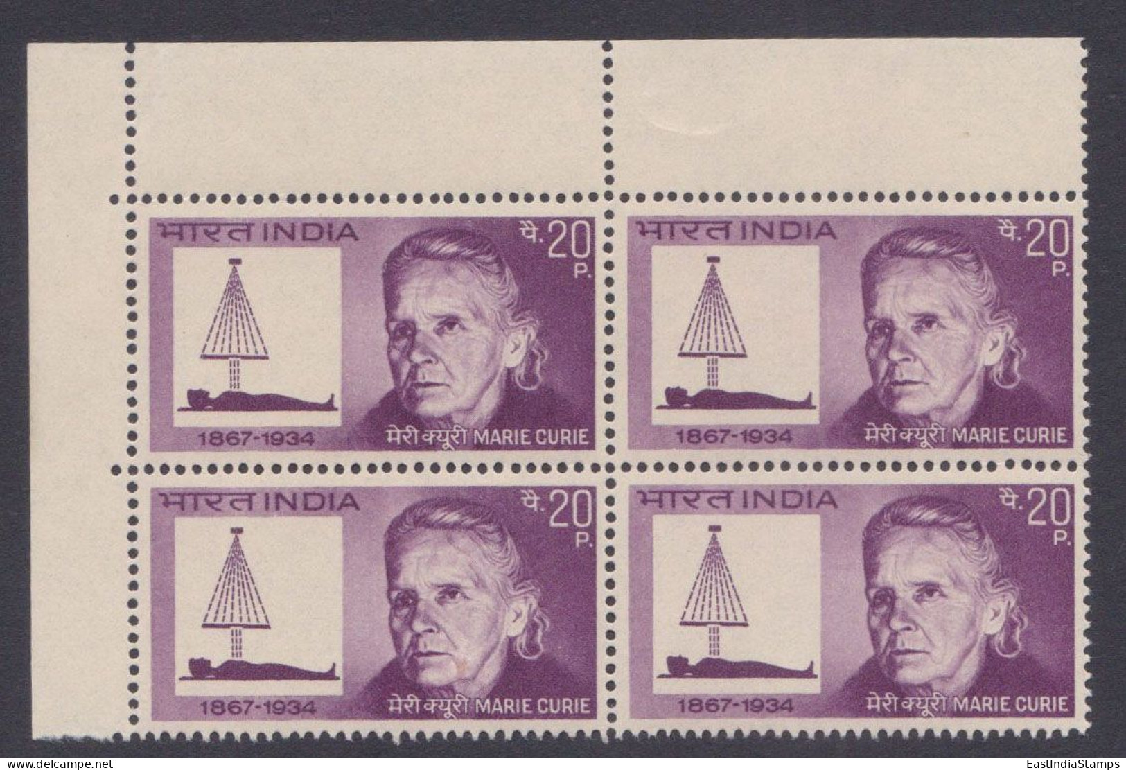 Inde India 1968 MNH Marie Curie, Polish French Chemist, Physicist, Nobel Prize Winner, Science, Scientist, Physics Block - Nuevos