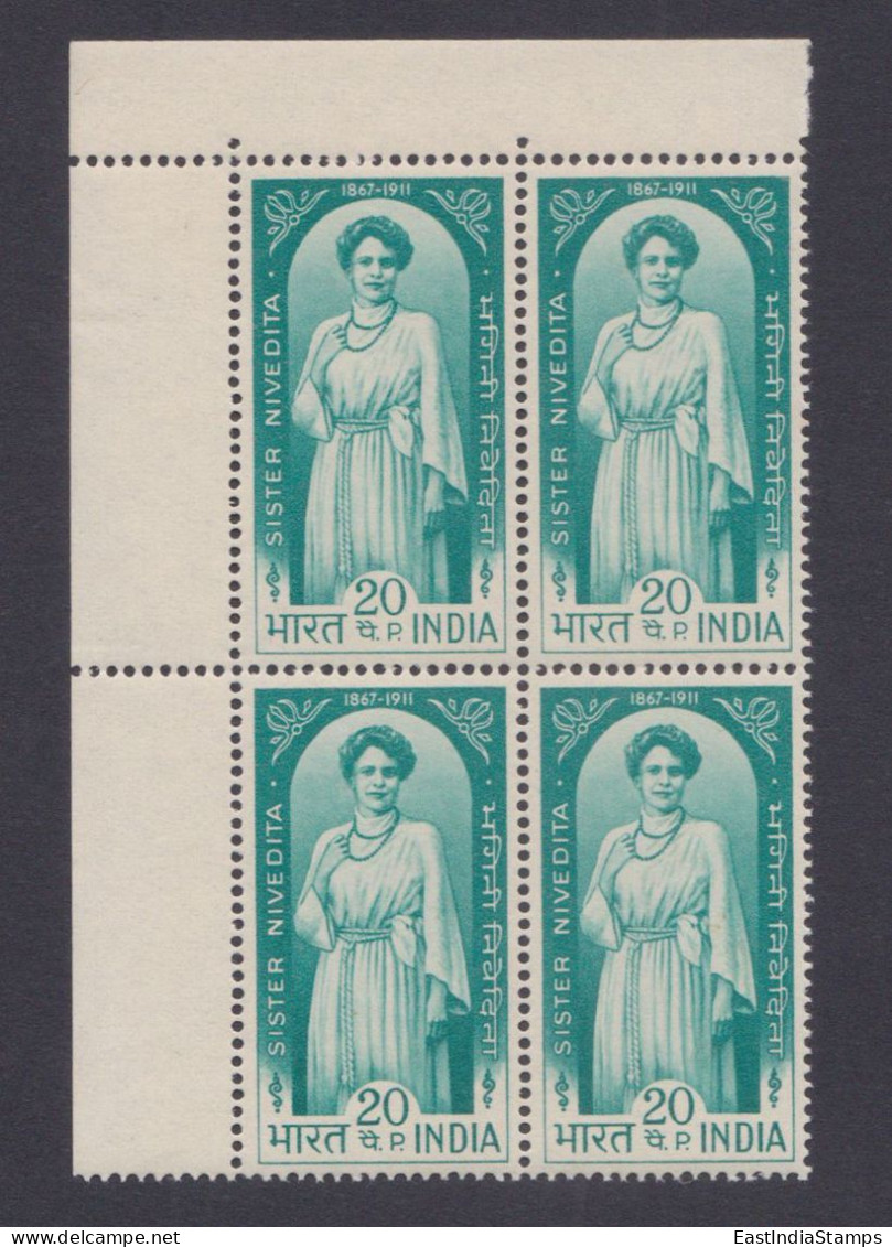 Inde India 1968 MNH Sister Nivedita, Irish Teacher, Social Activist, Educator, Desciple Of Swami Vivekananda, Woman - Unused Stamps