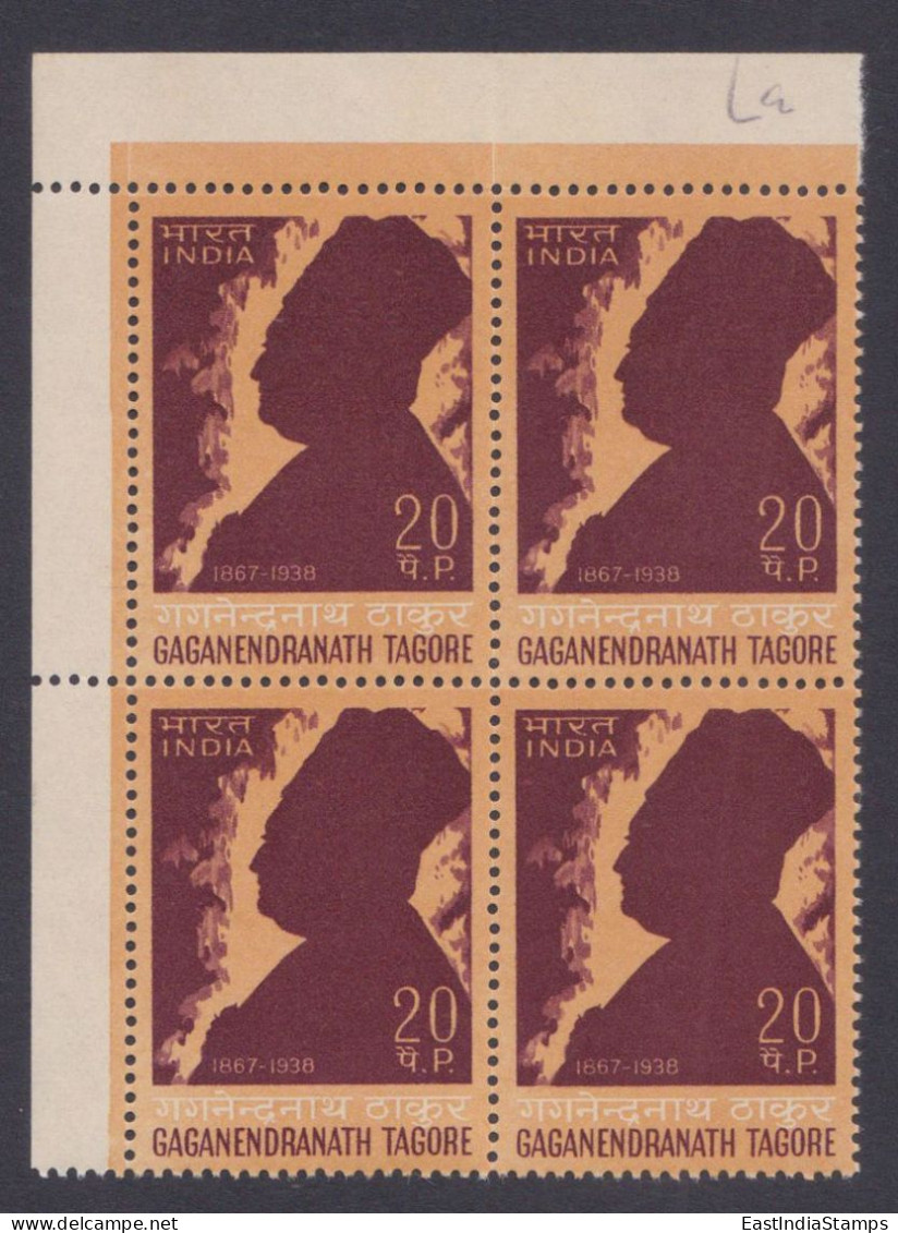 Inde India 1968 MNH Gaganendranath Tagore, Indian Painter, Cartoonist, Painting, Art, Arts, Bengal, Bengali, Block - Nuevos